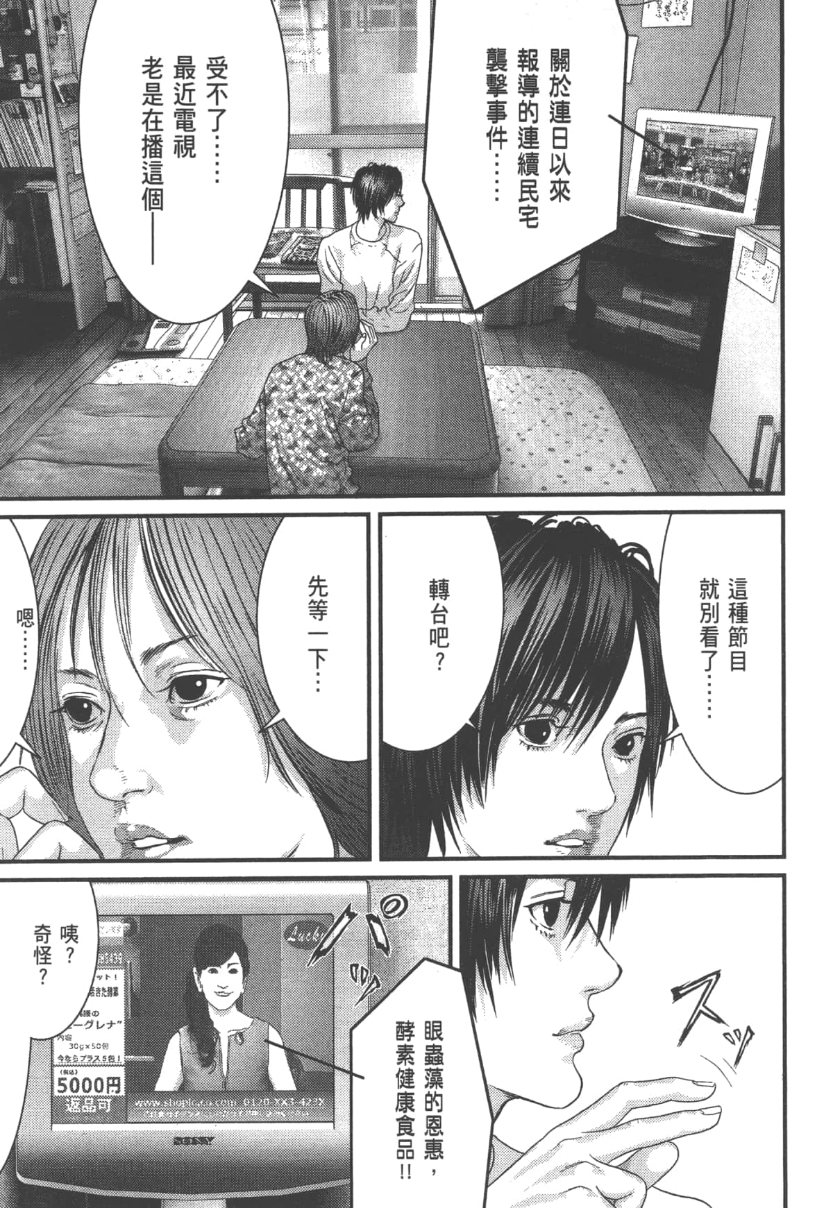 Page 153