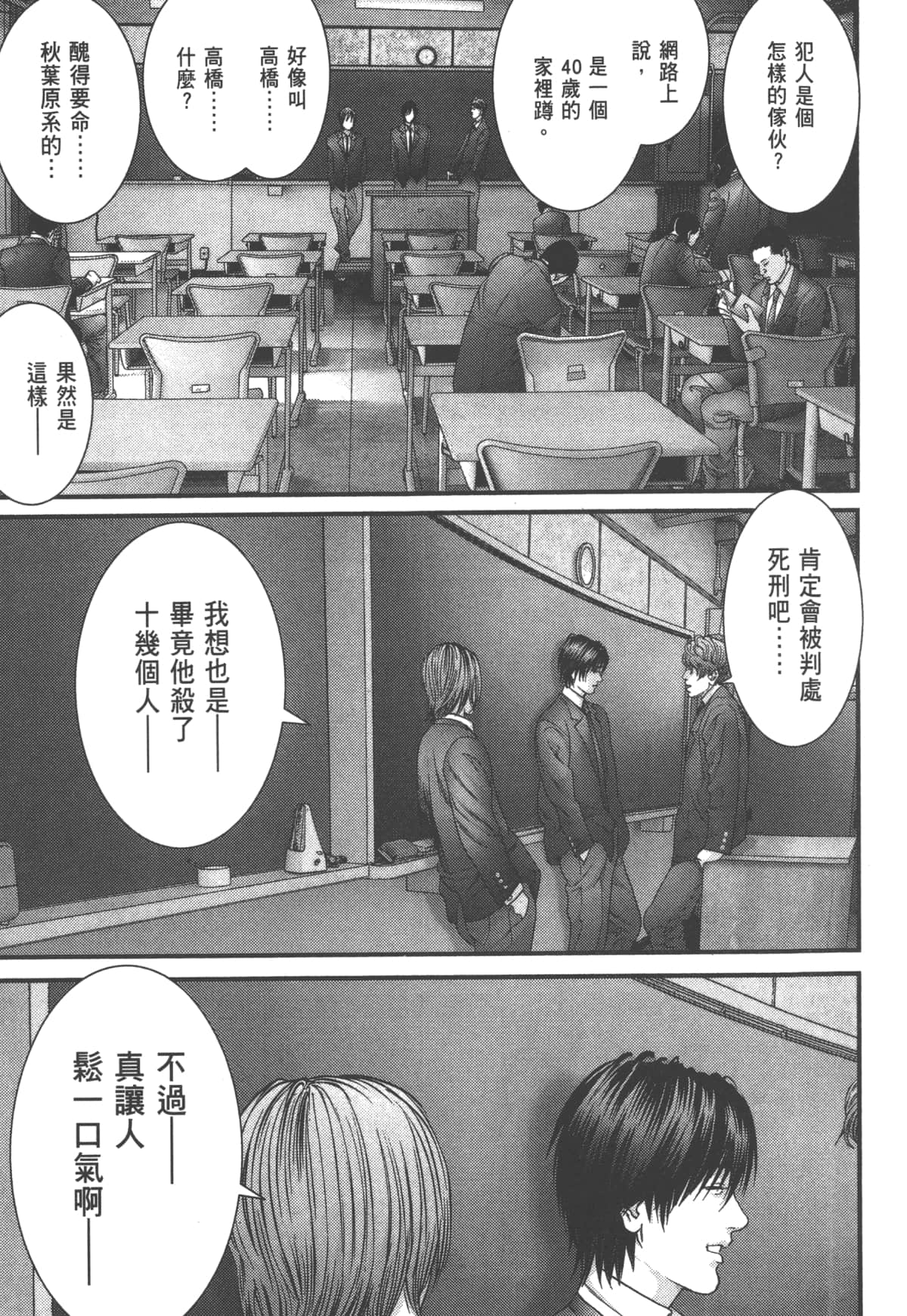 Page 159