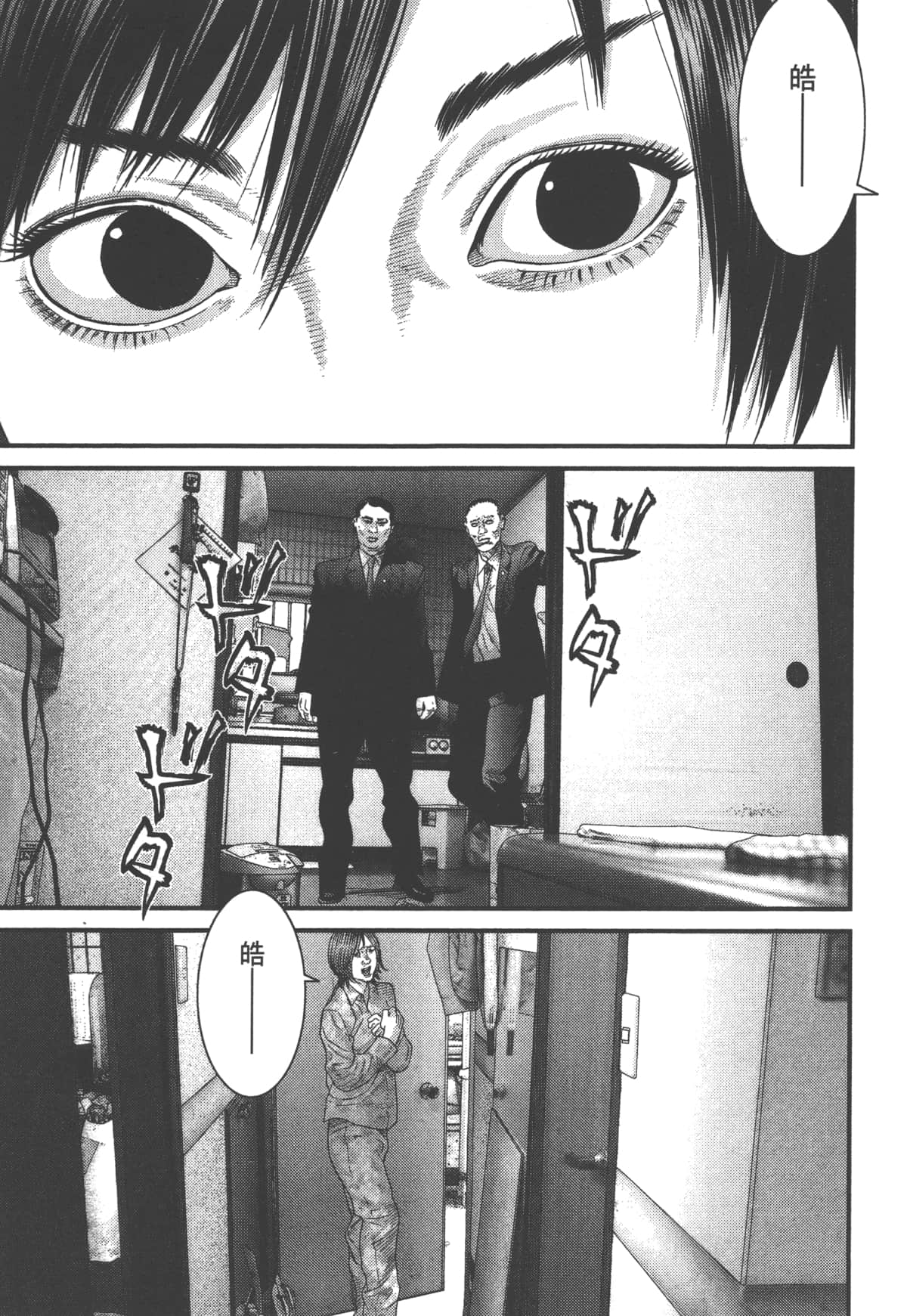 Page 169