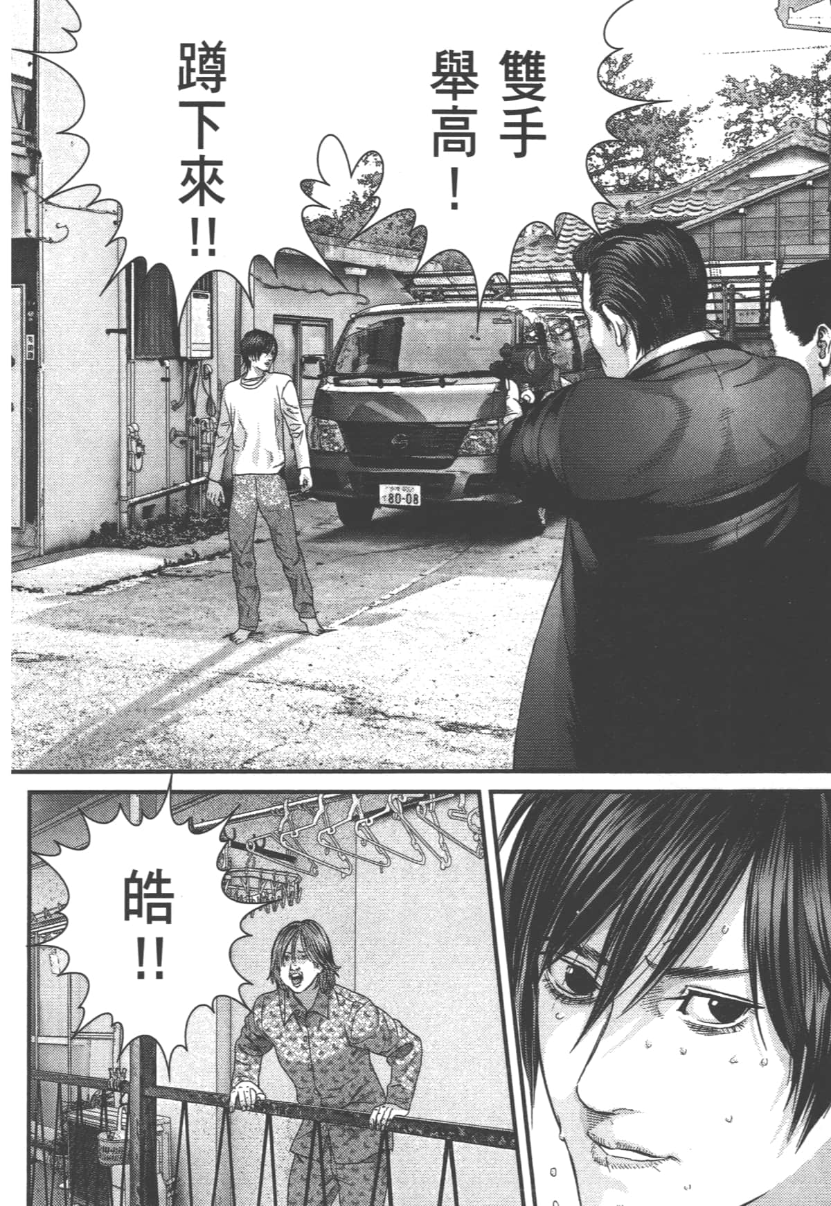 Page 174