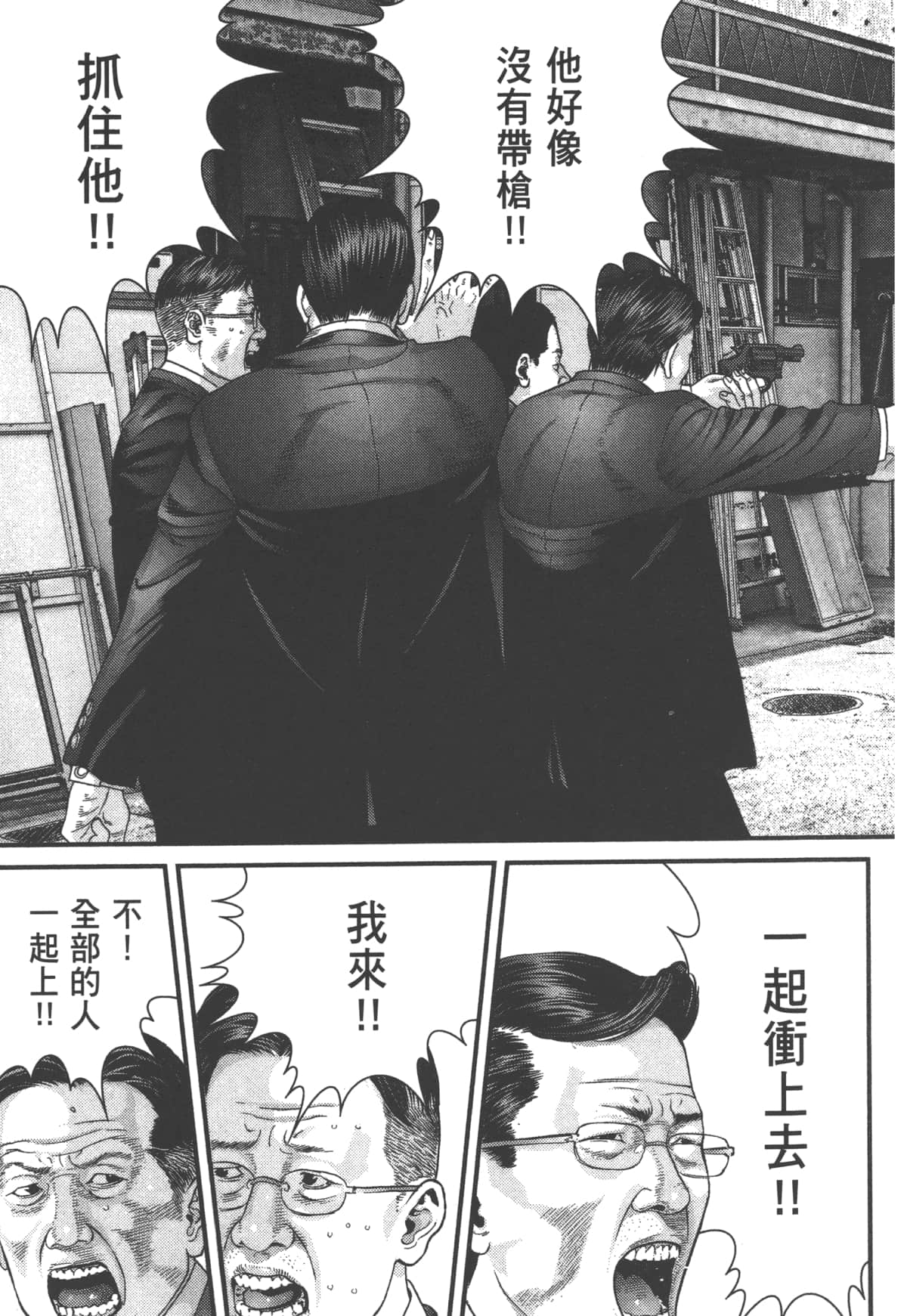 Page 175