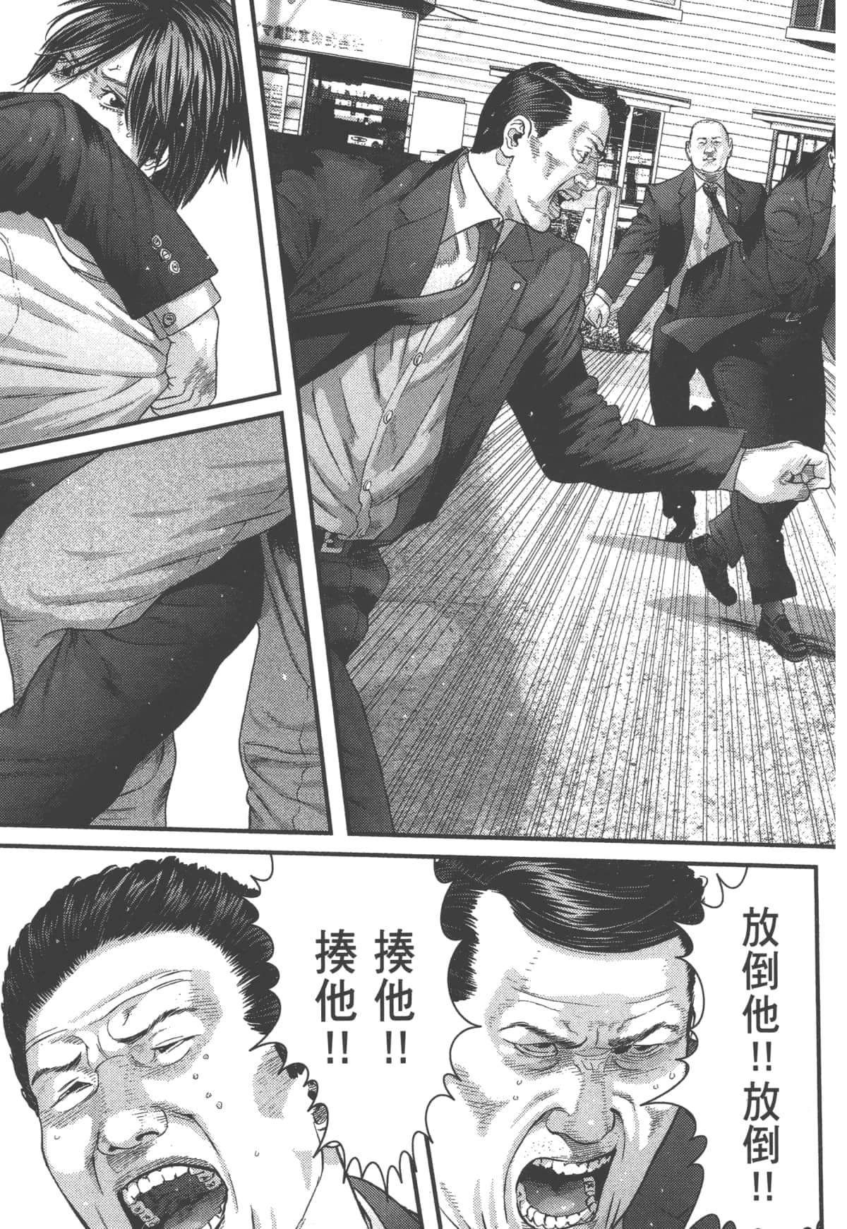 Page 177