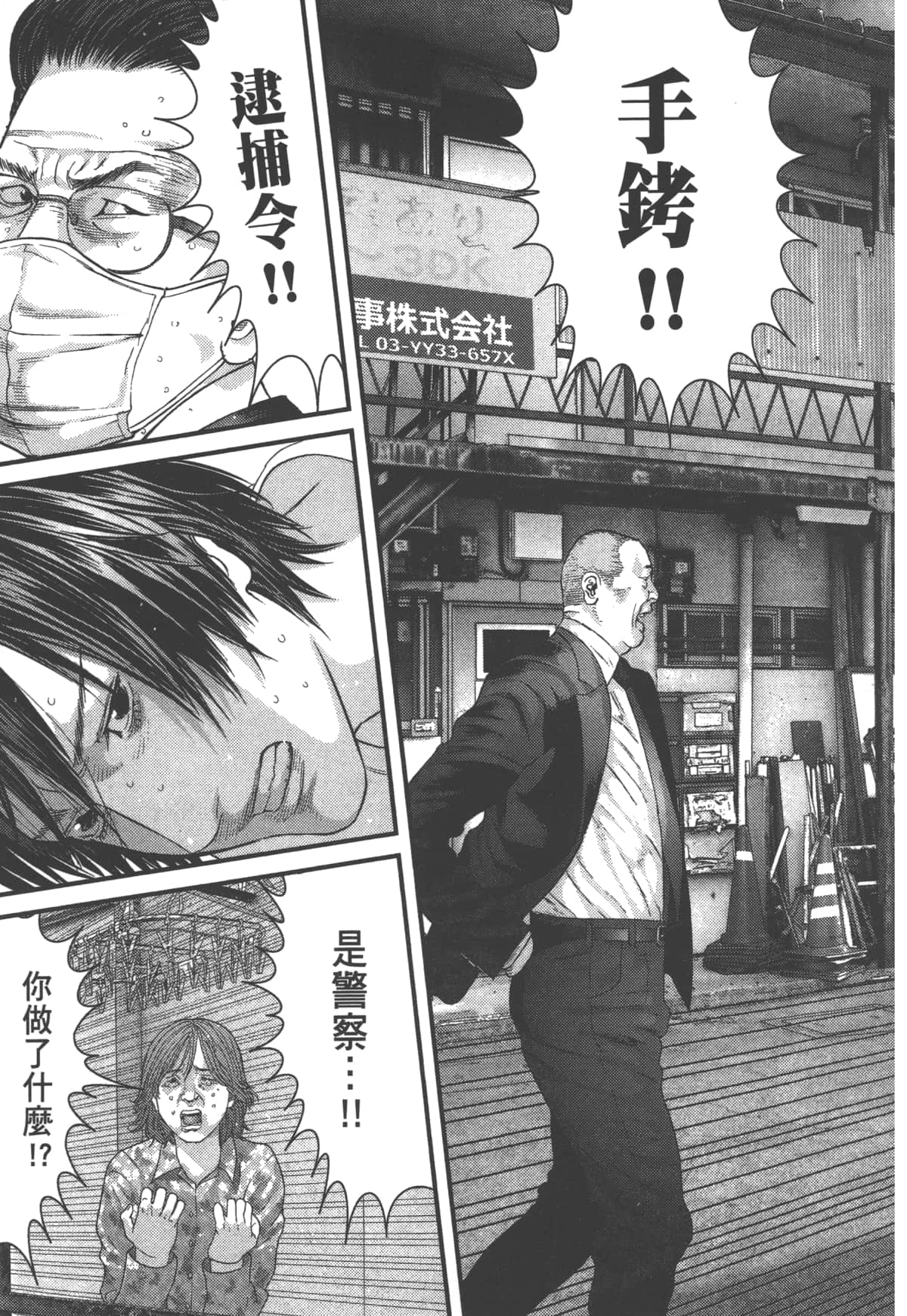 Page 179