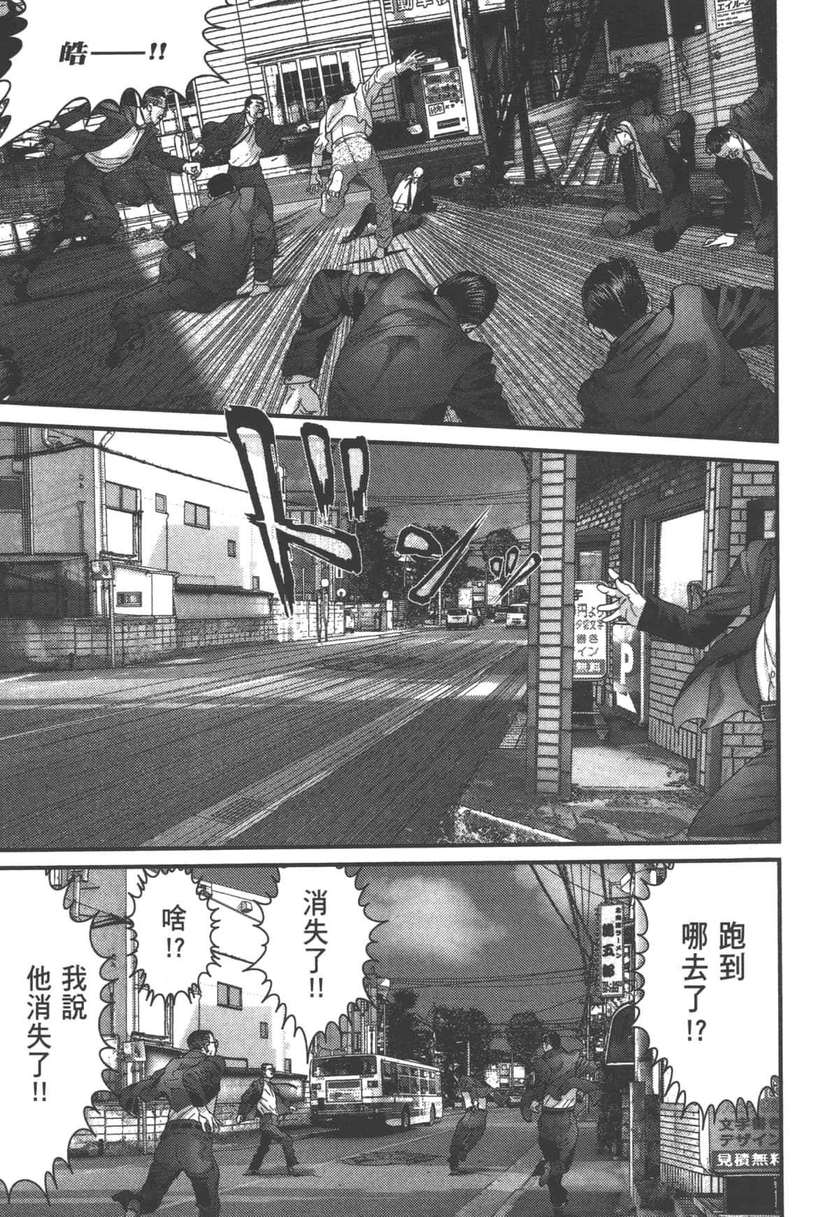Page 183