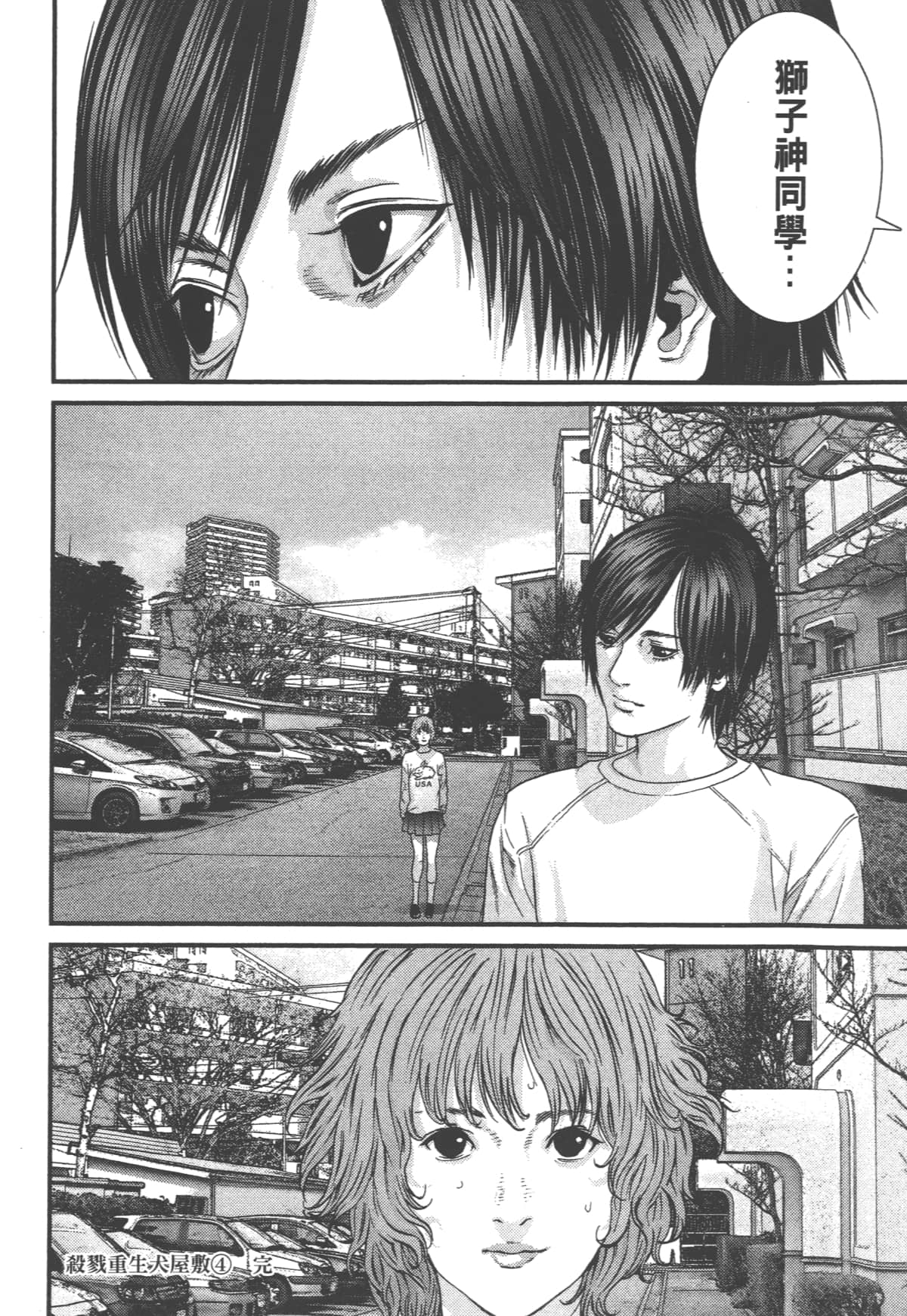 Page 192
