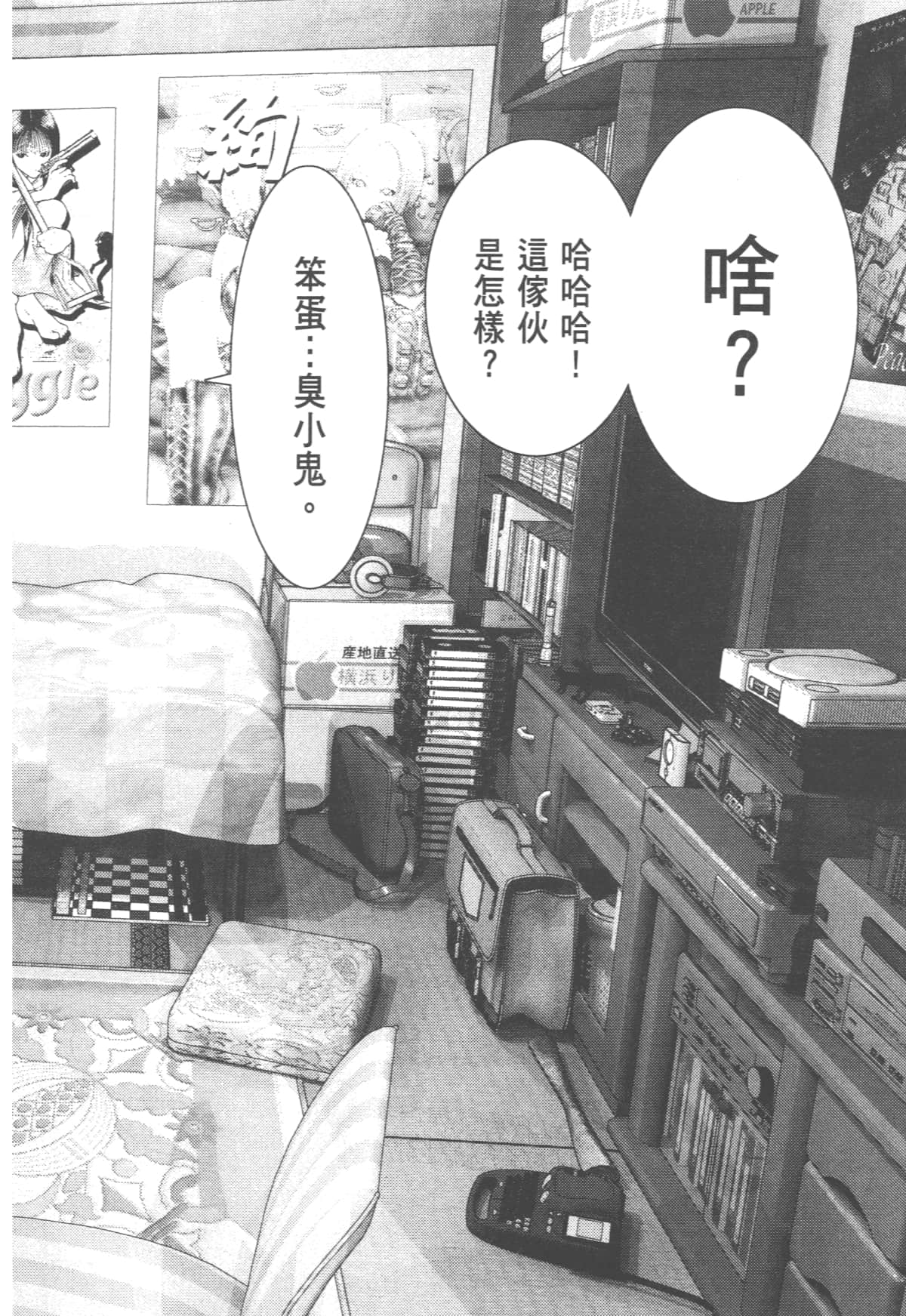 Page 62