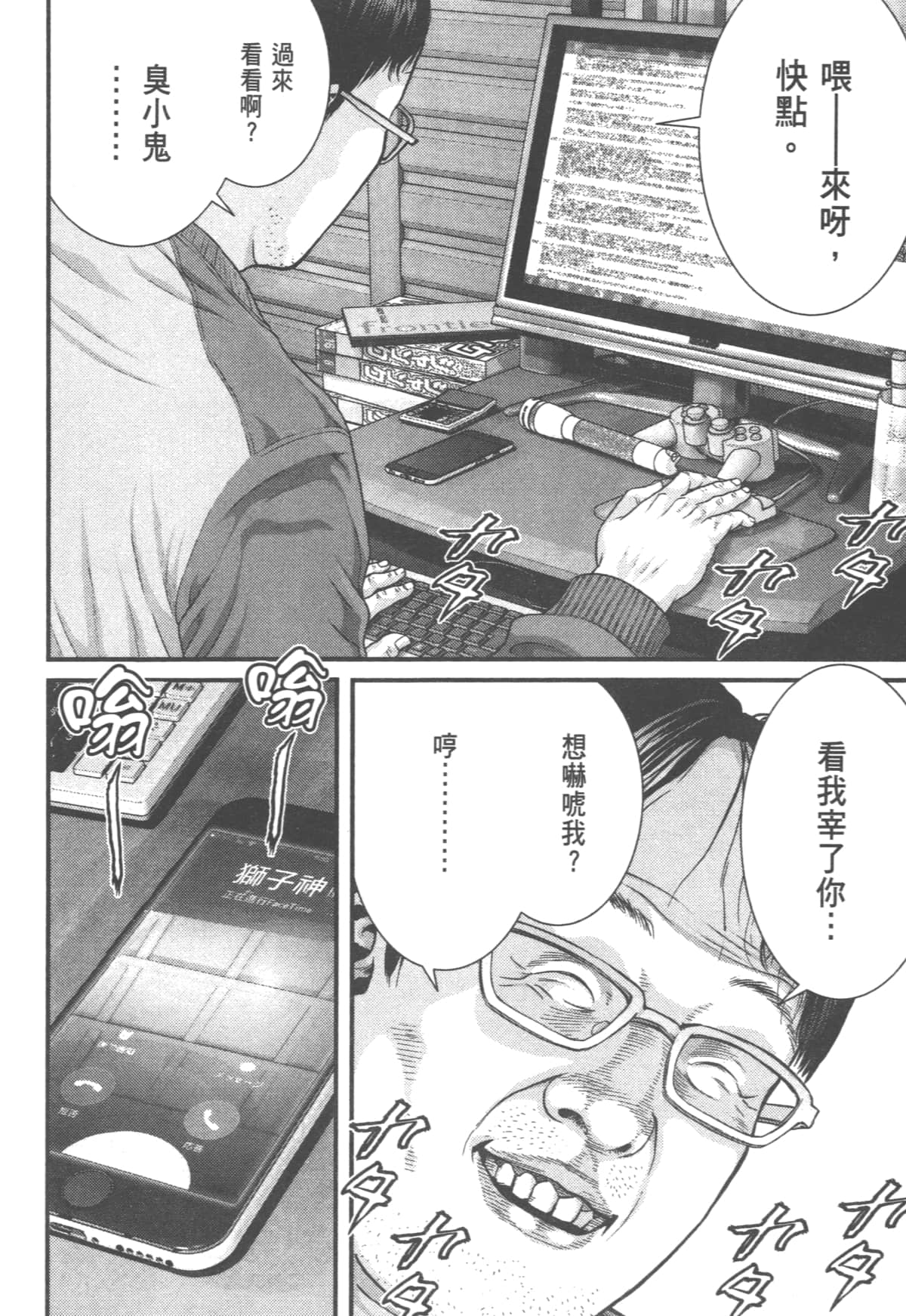 Page 64