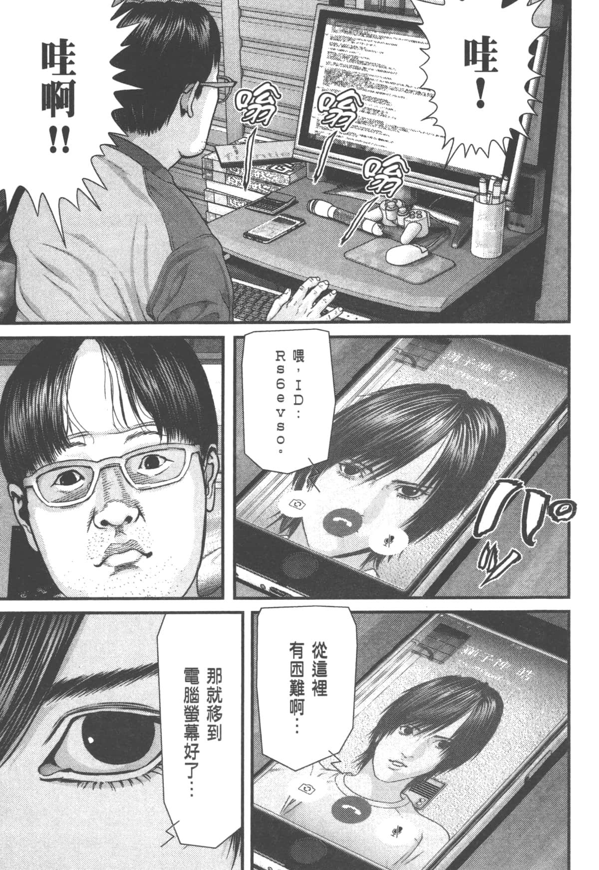 Page 65