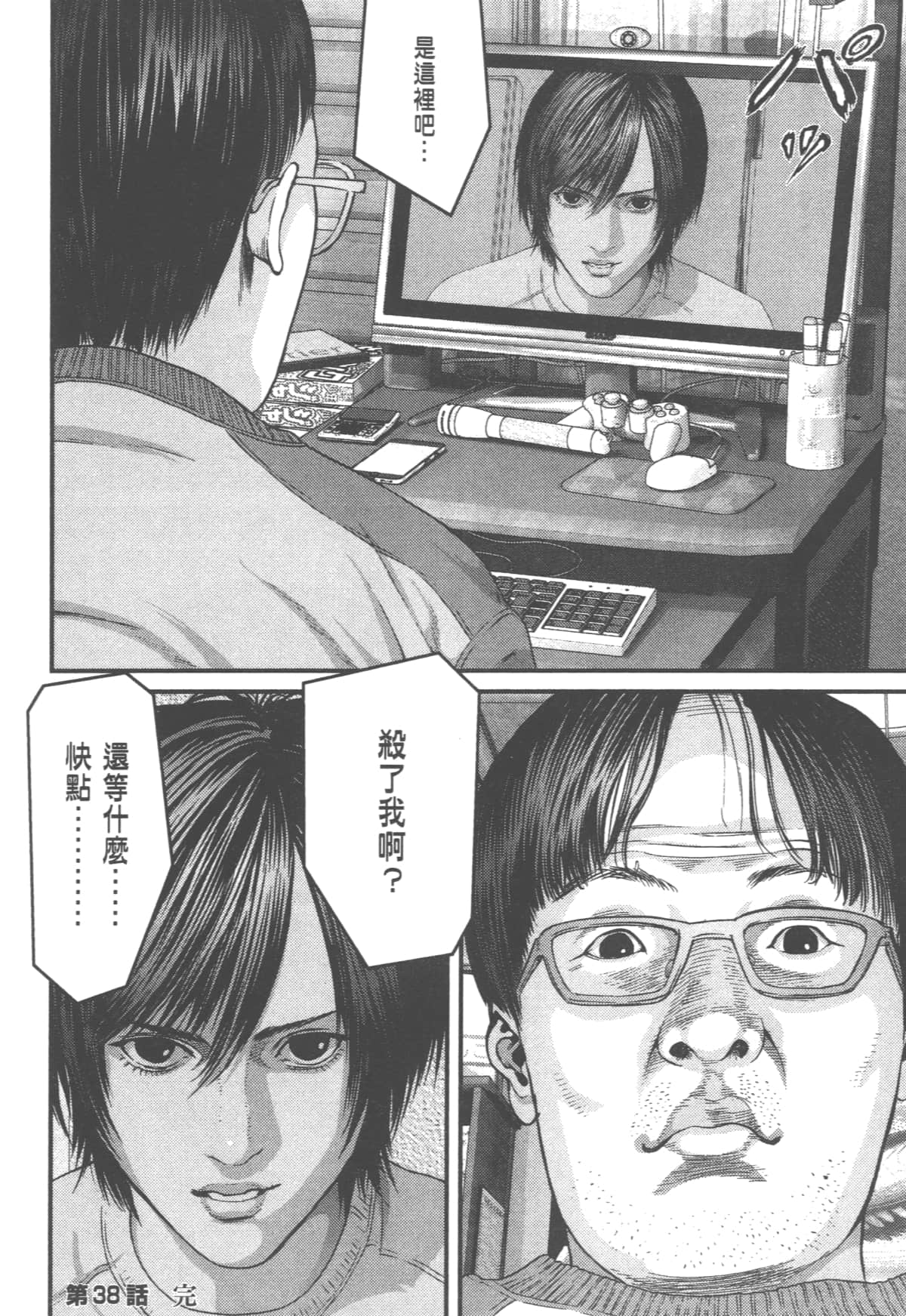Page 66