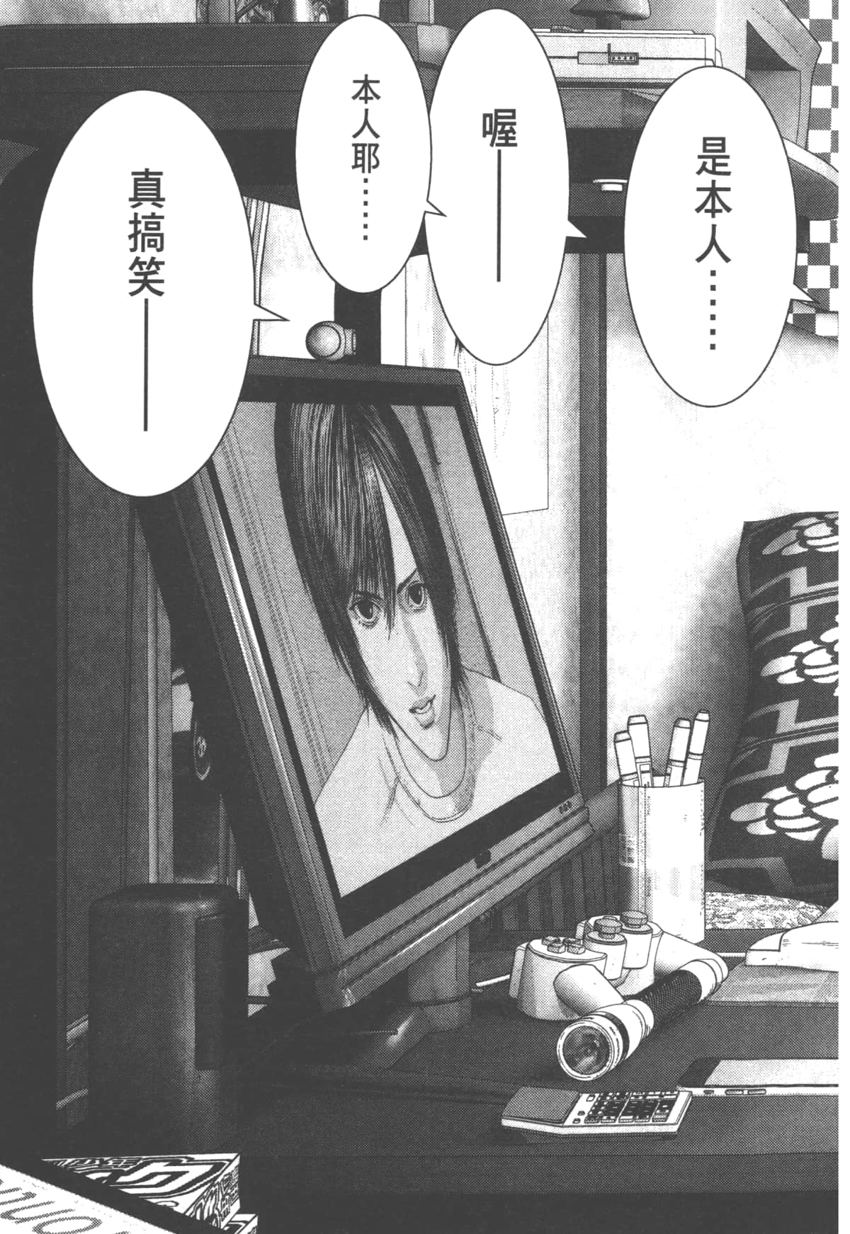 Page 69