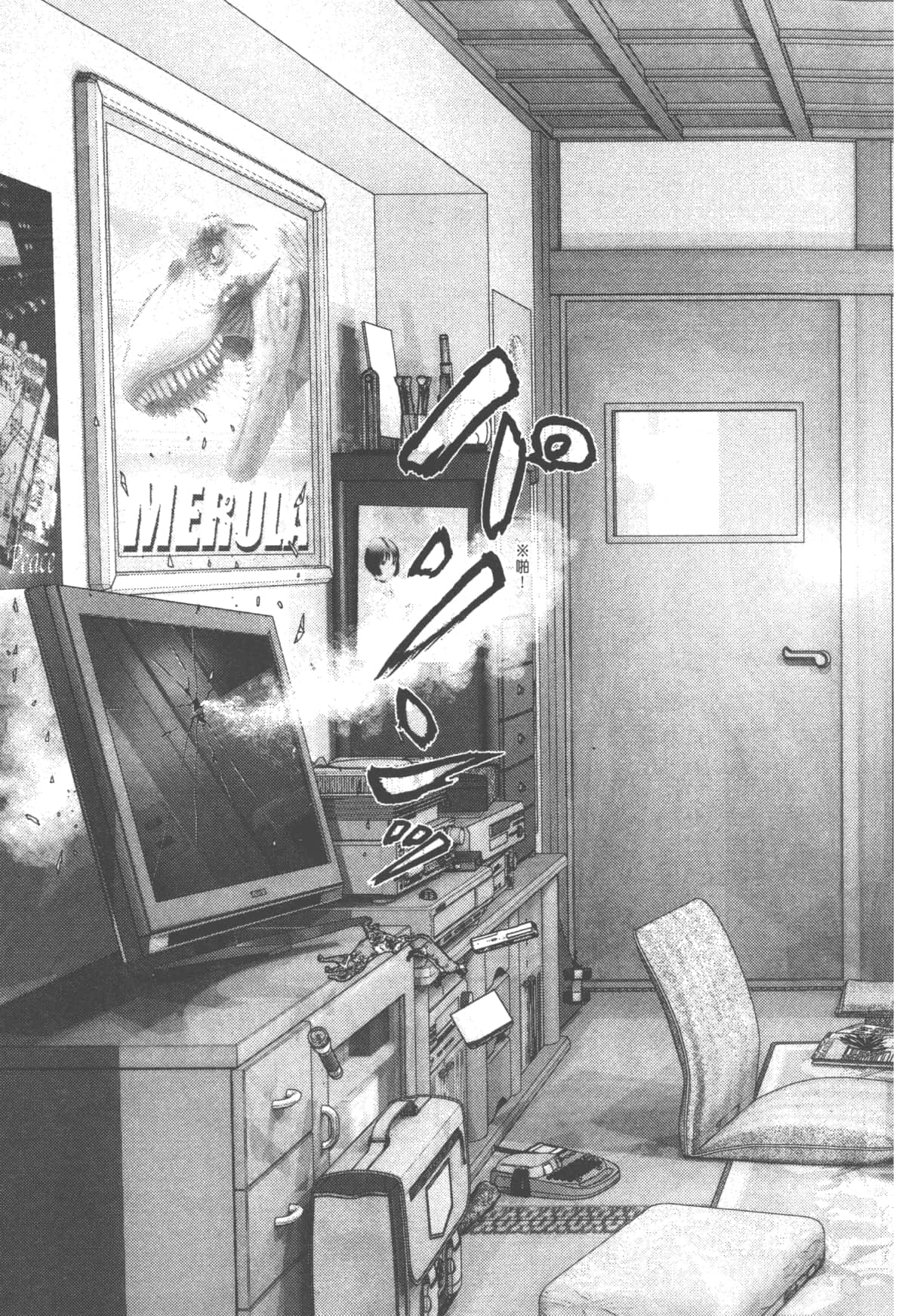 Page 73