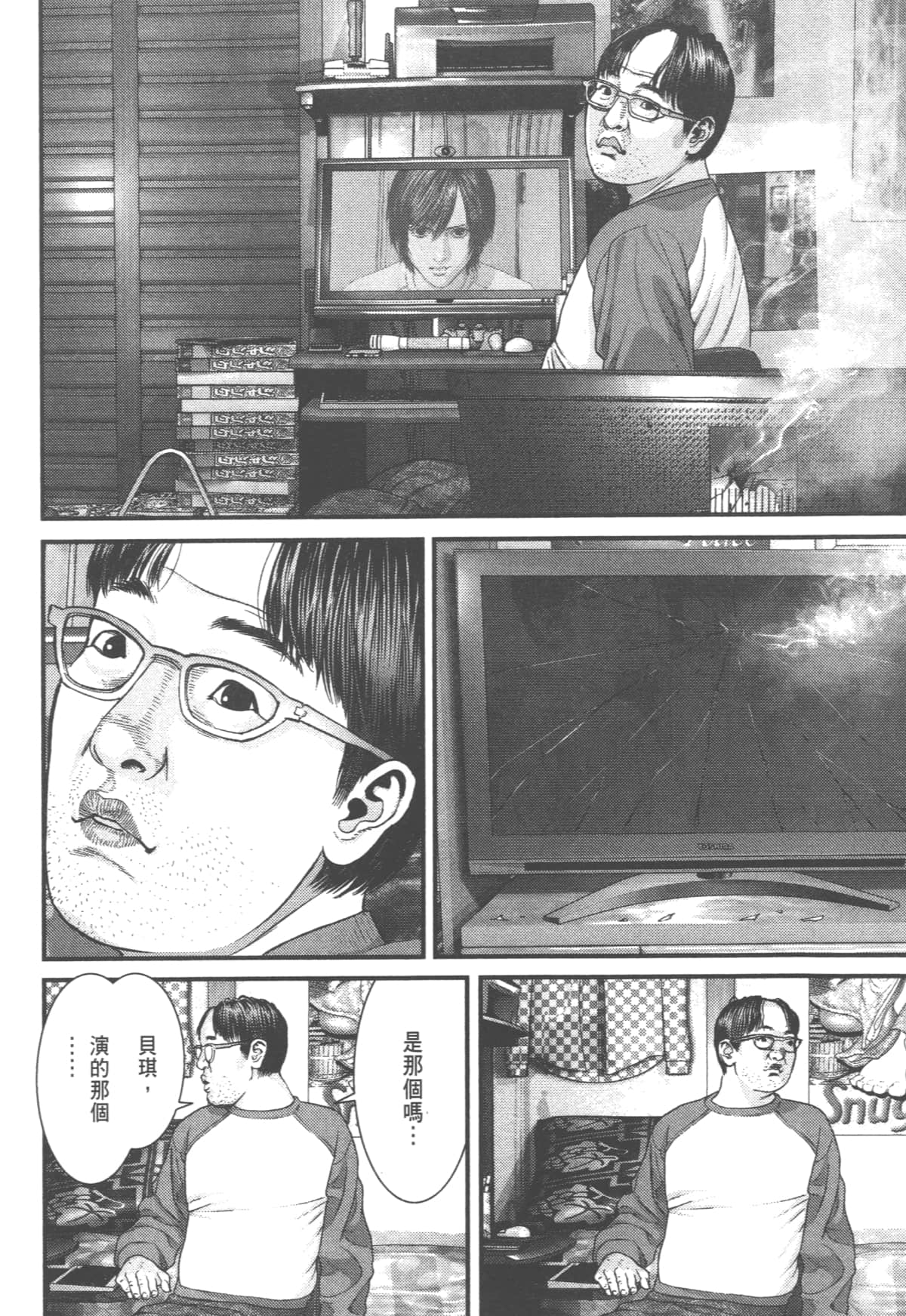 Page 74