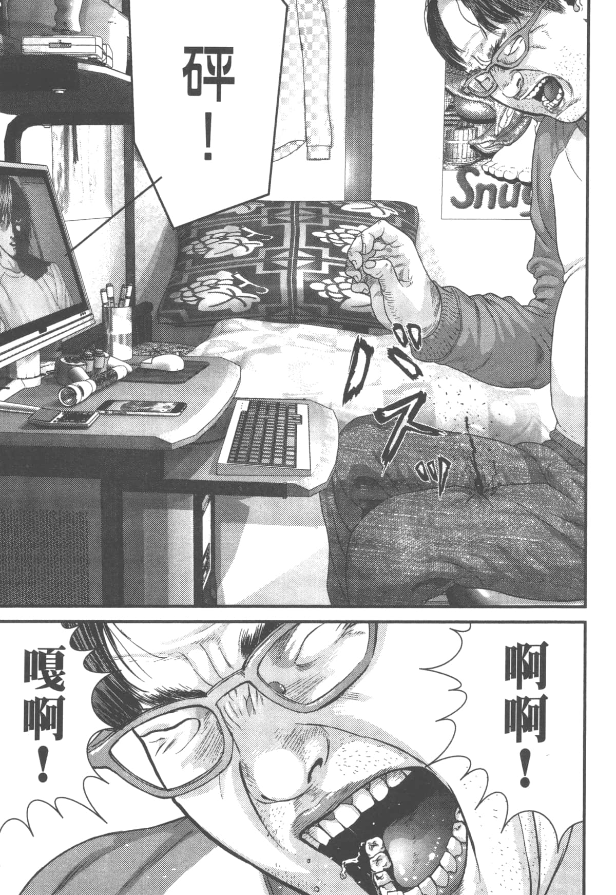Page 75