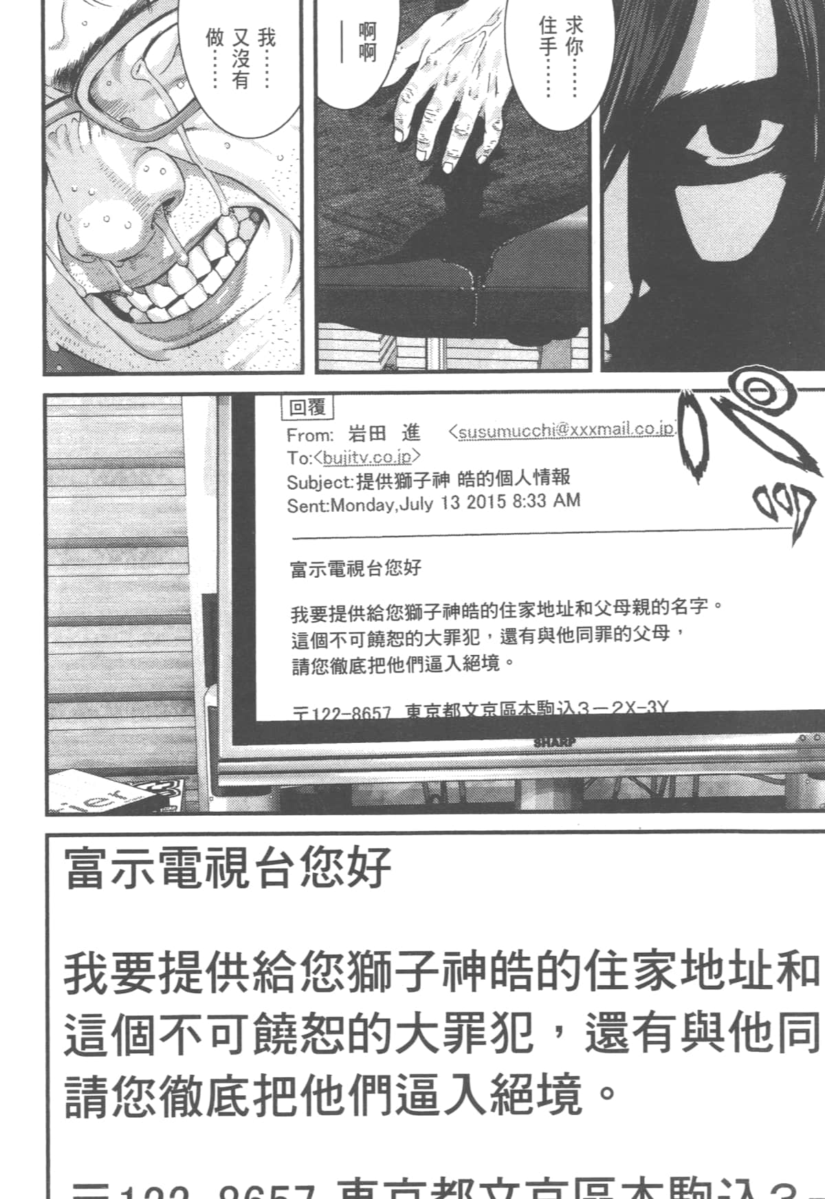 Page 78