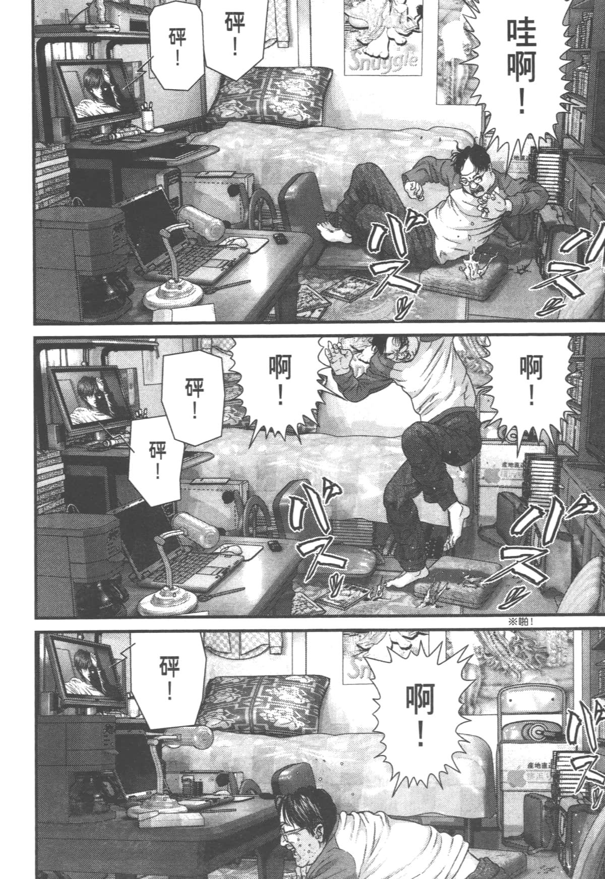 Page 80