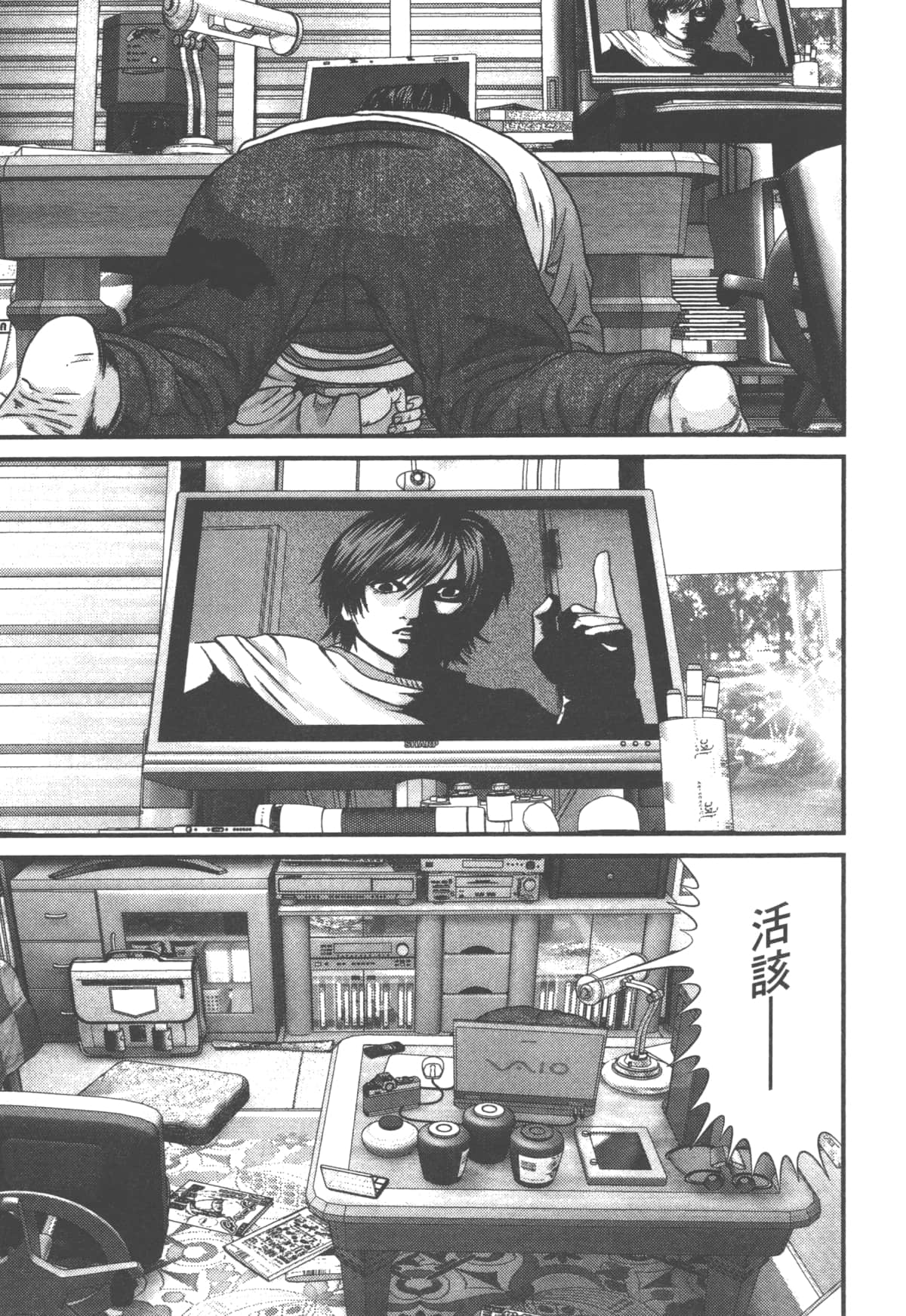 Page 81