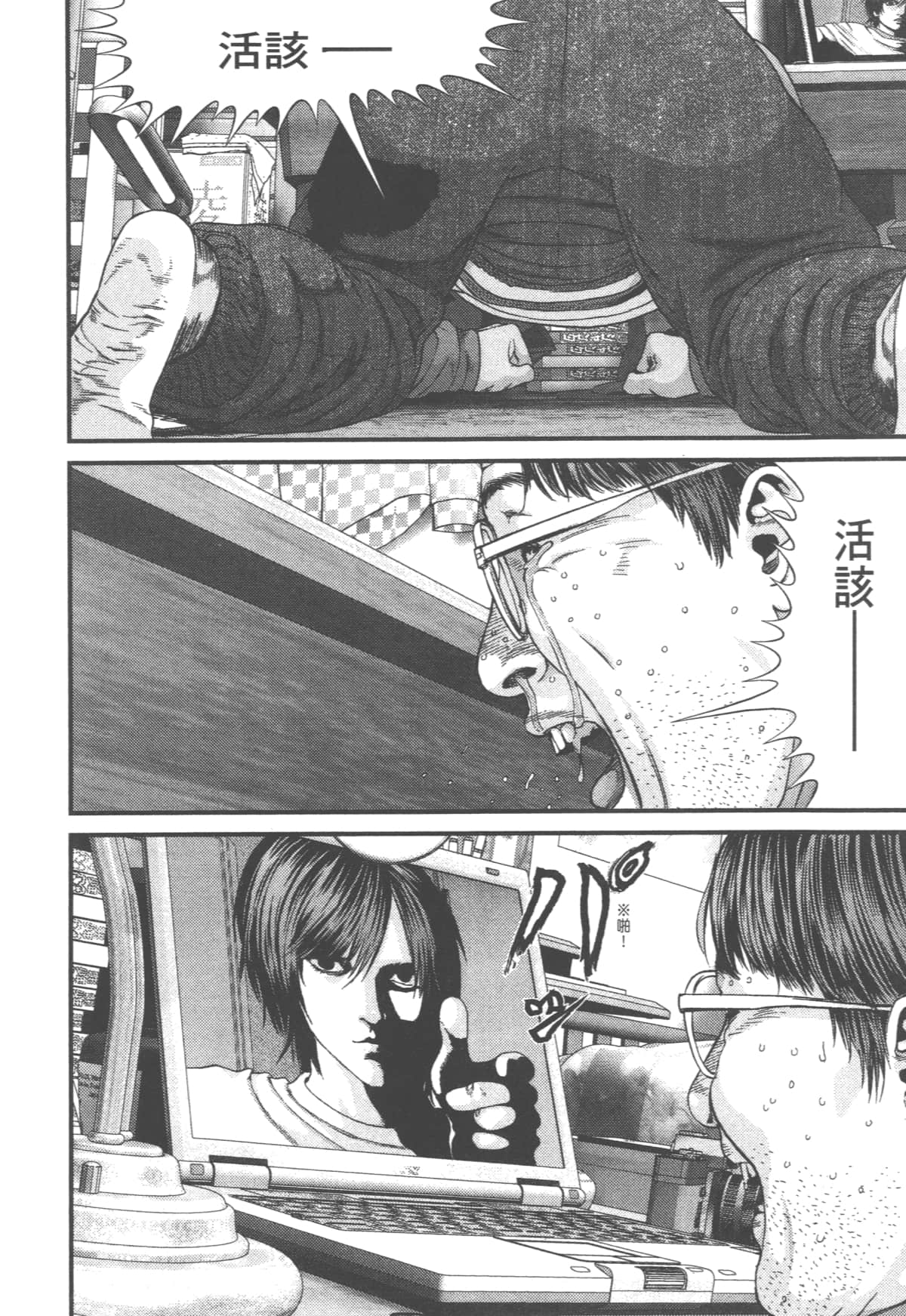 Page 82