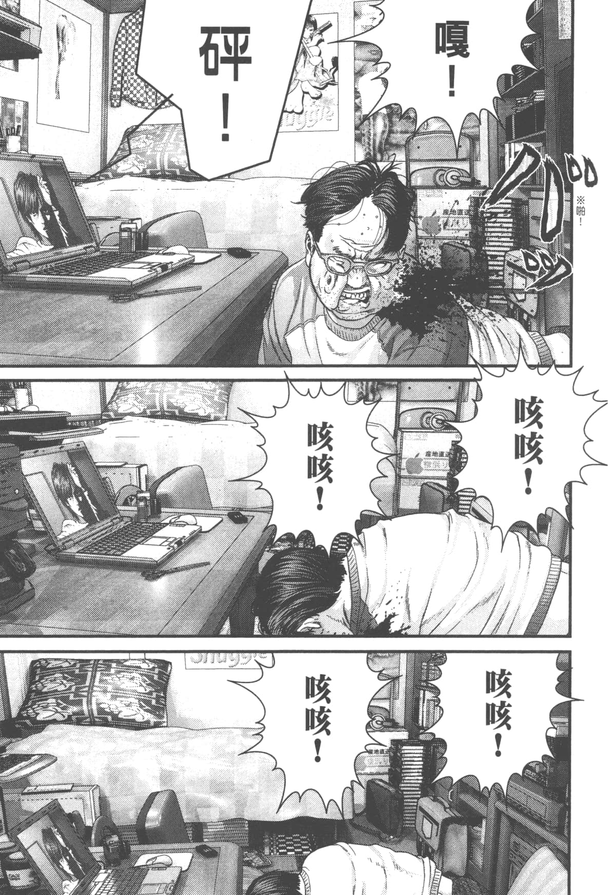 Page 83