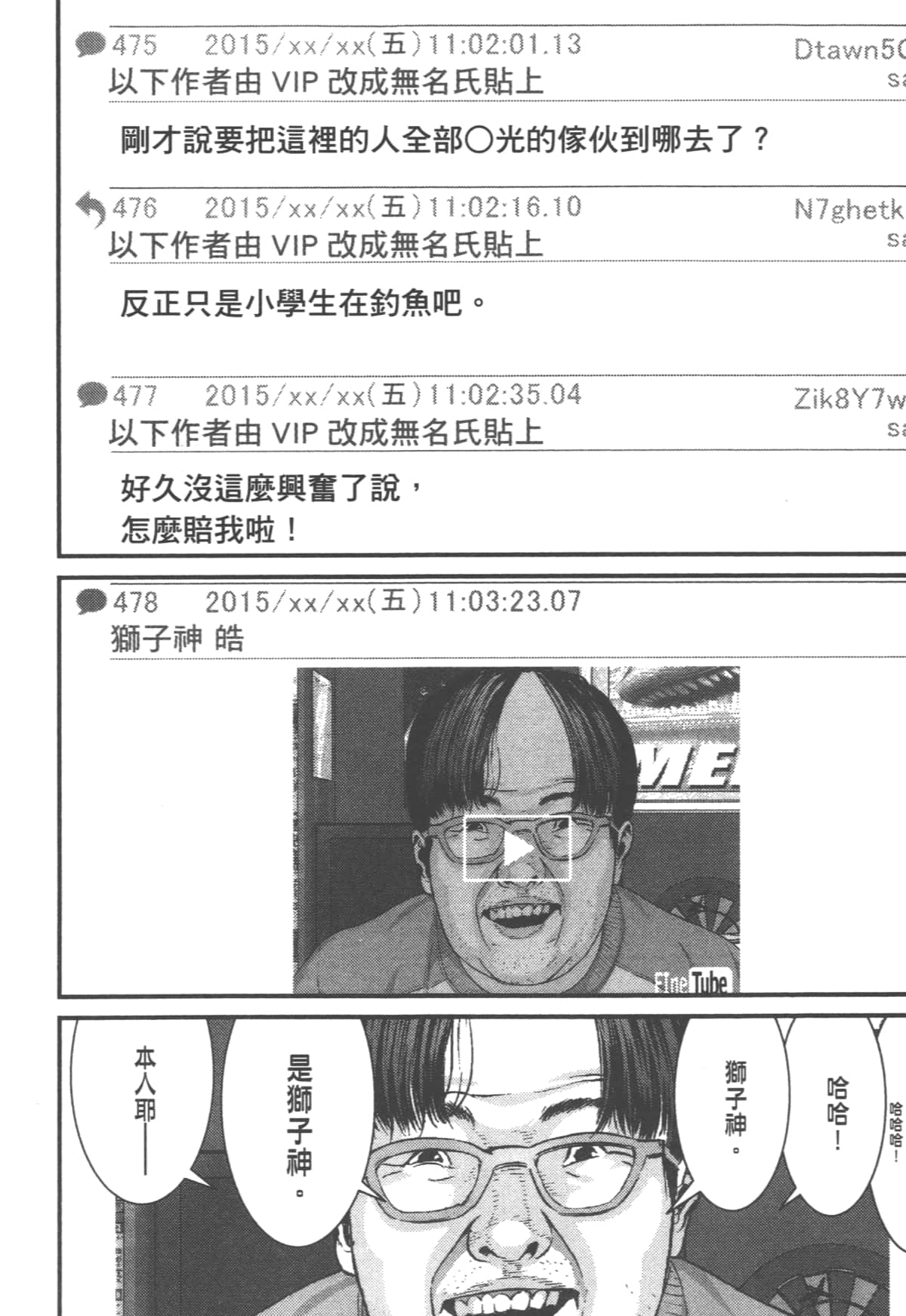 Page 84