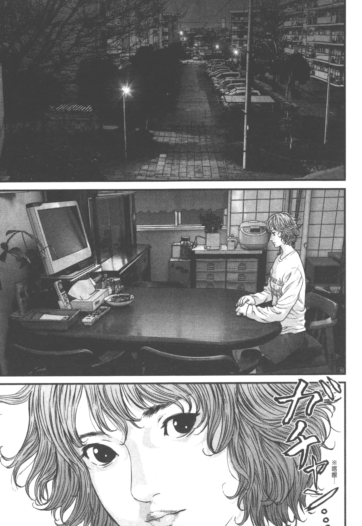 Page 97