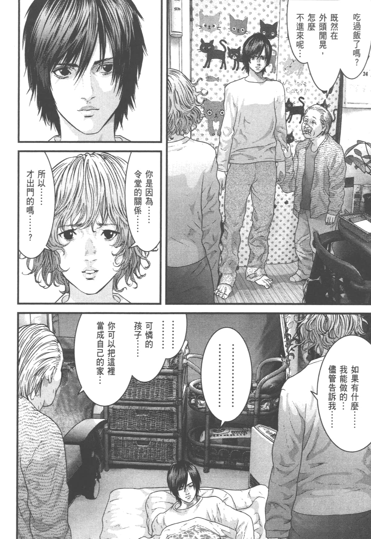 Page 98
