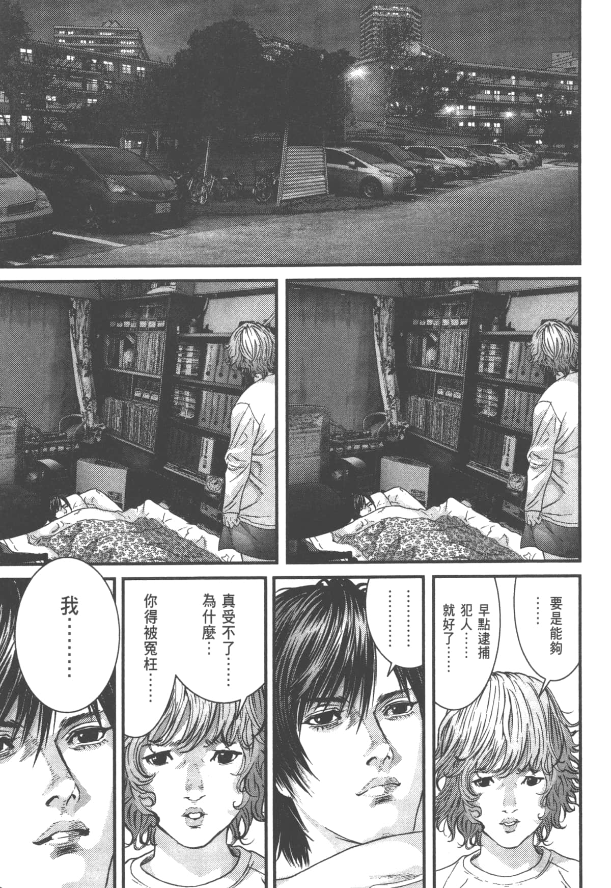 Page 103