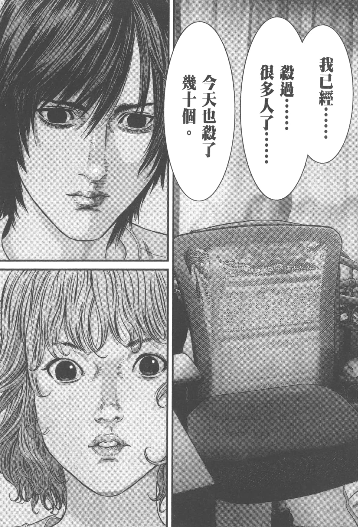 Page 105