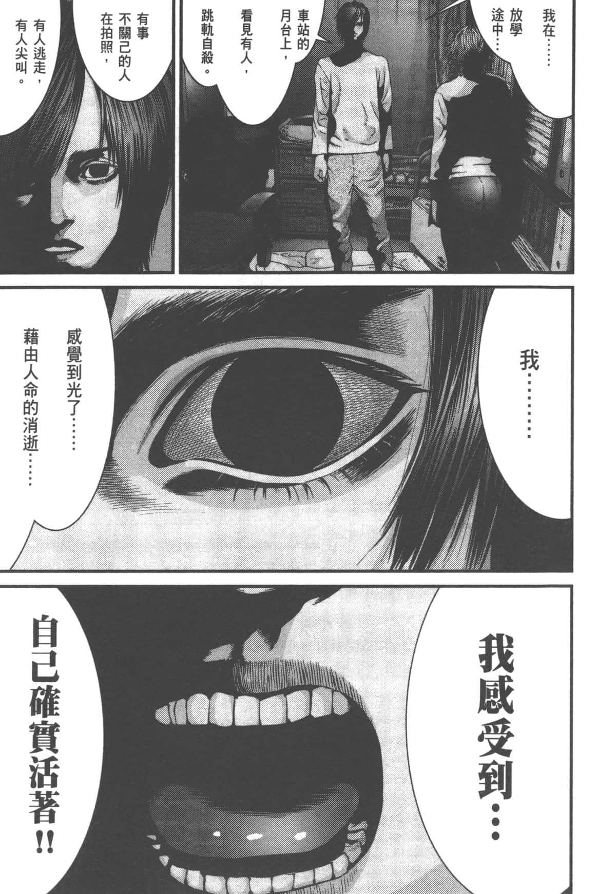 Page 113