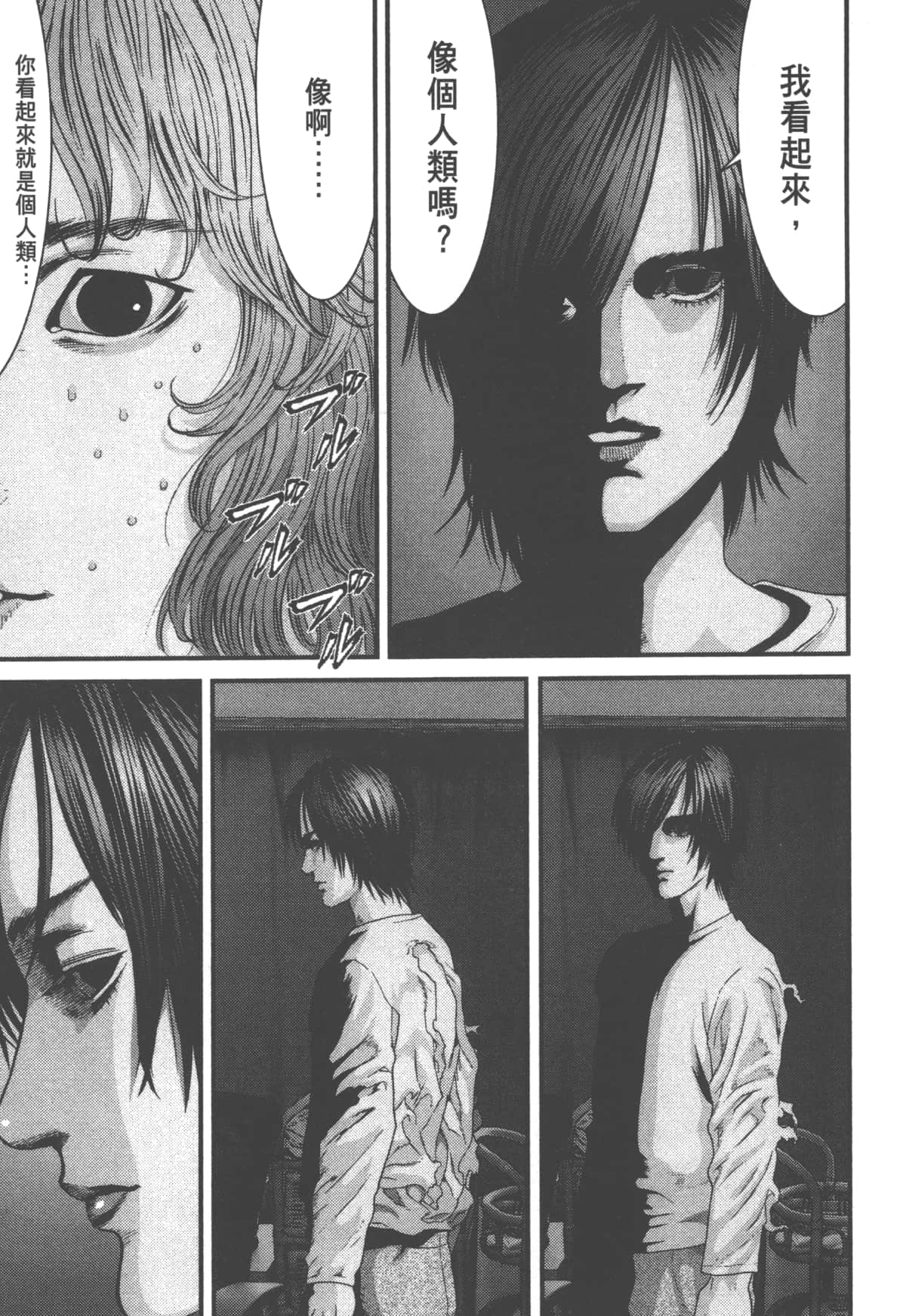 Page 119