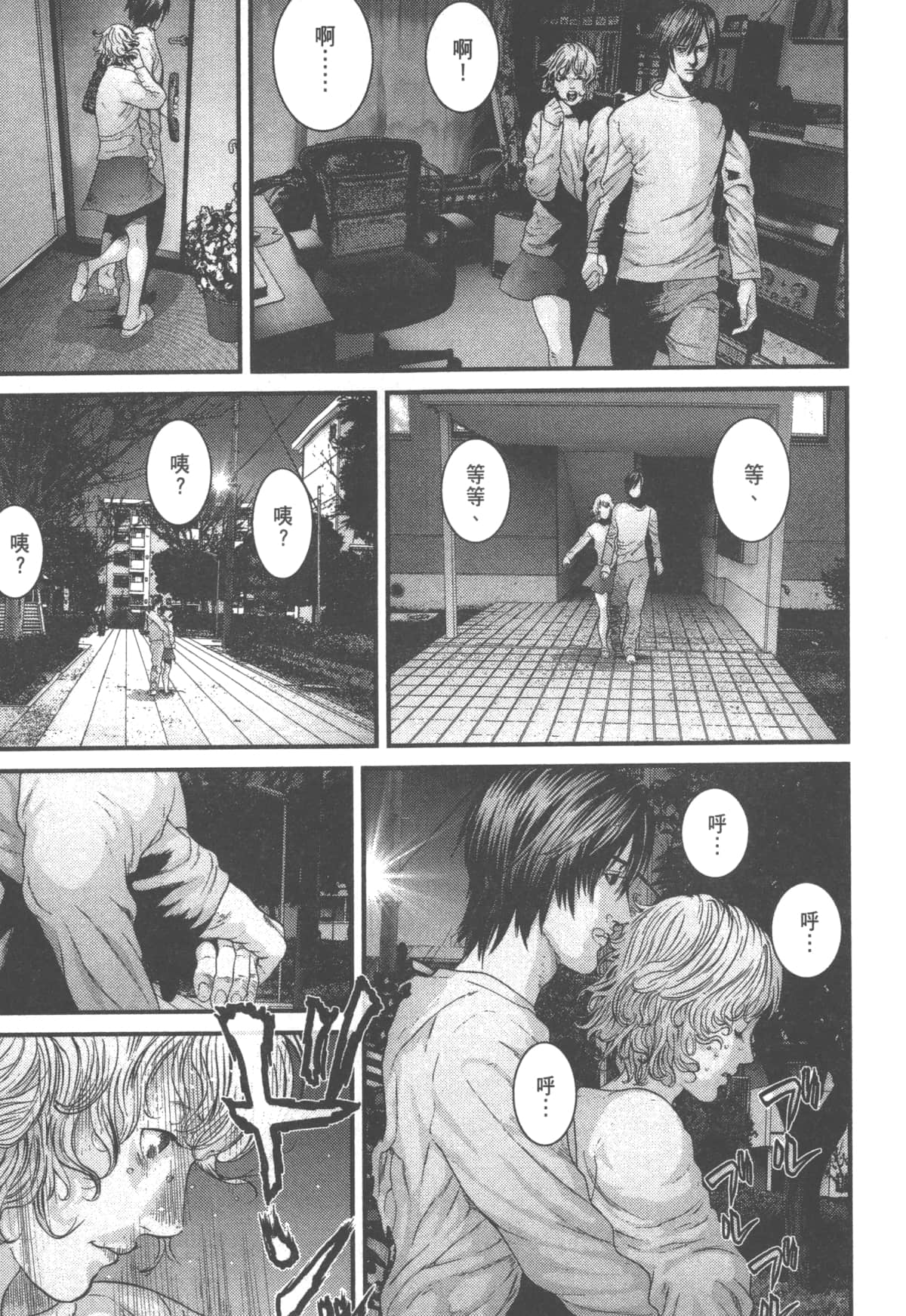 Page 123