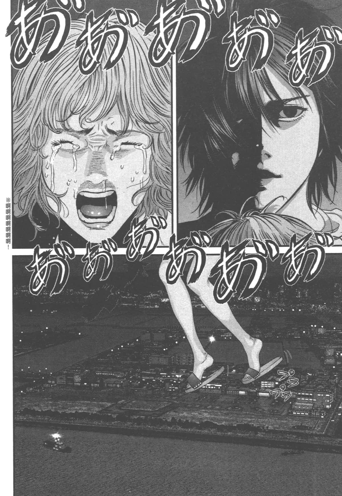 Page 130