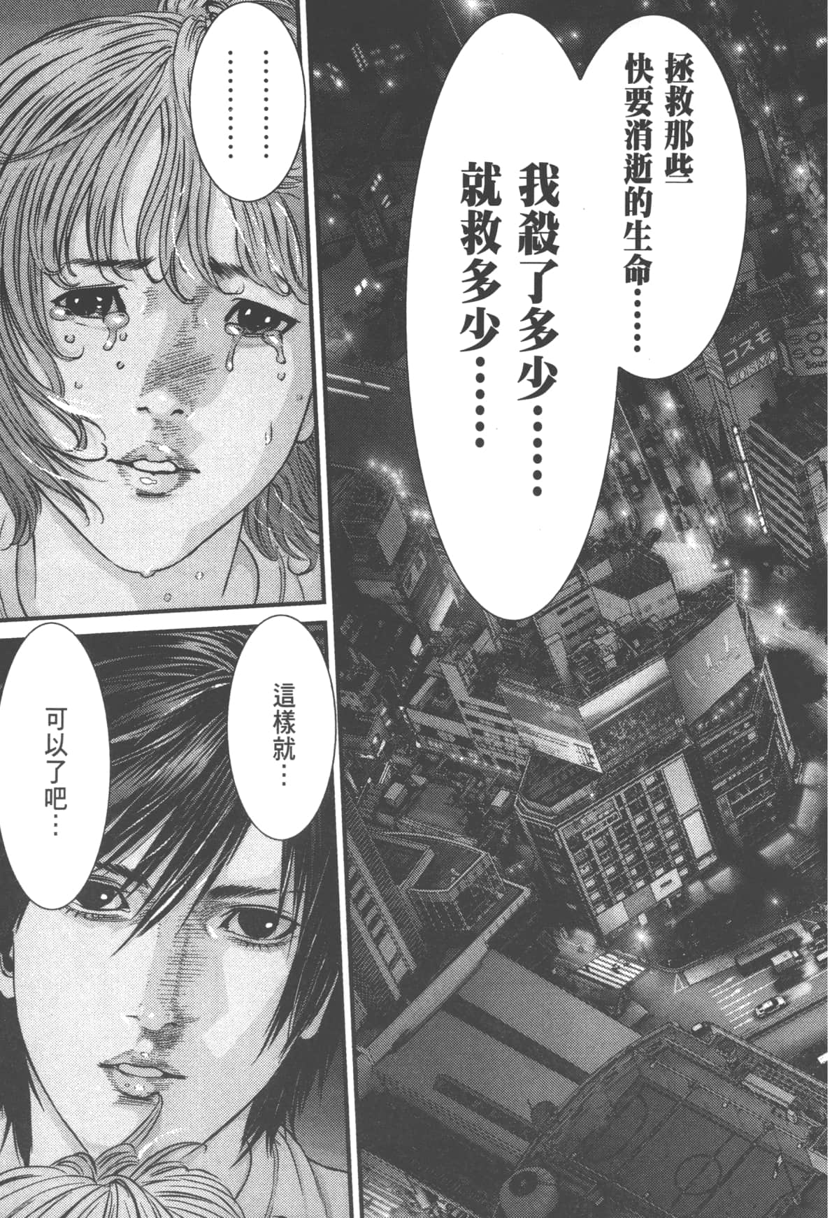 Page 143