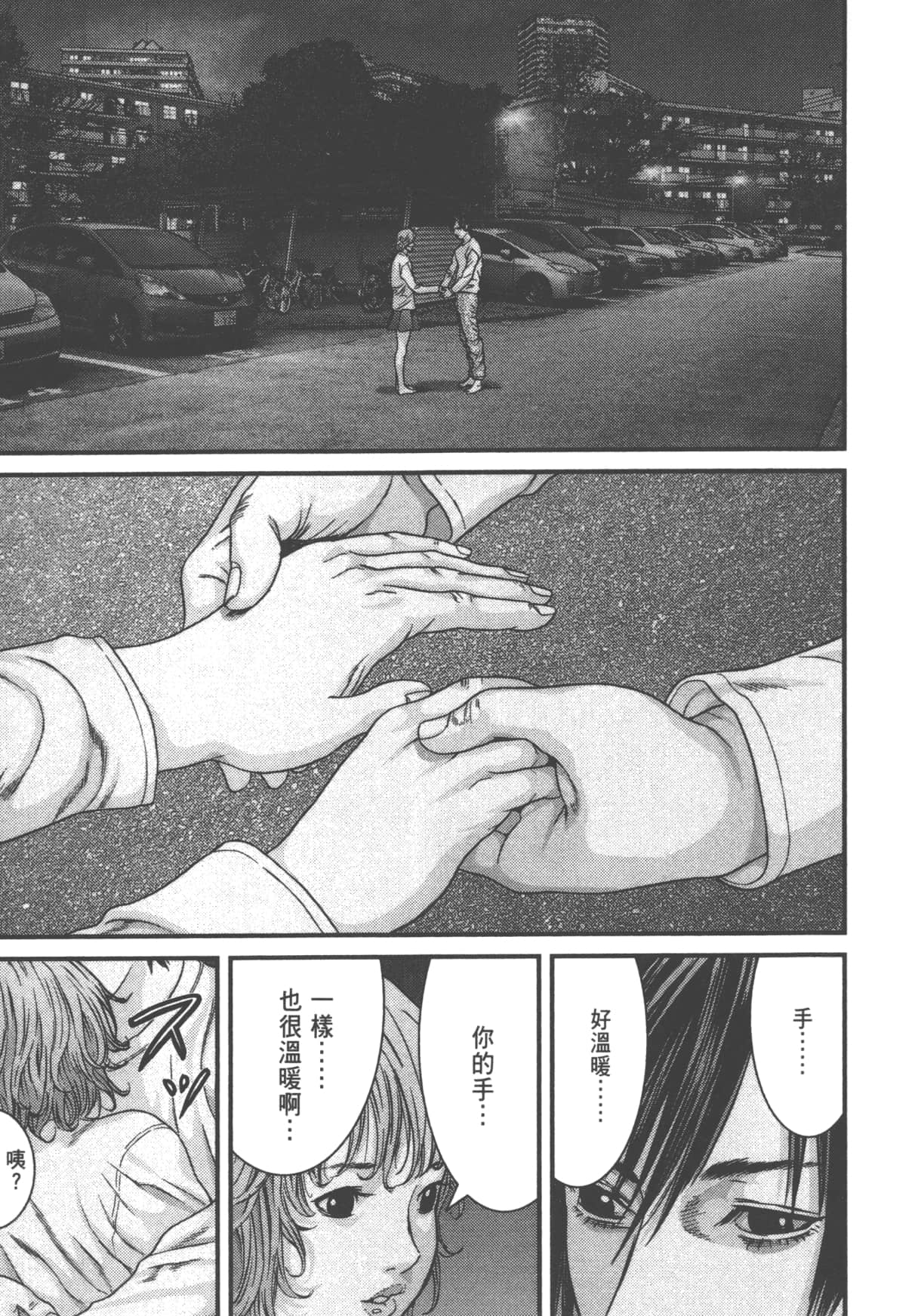 Page 145