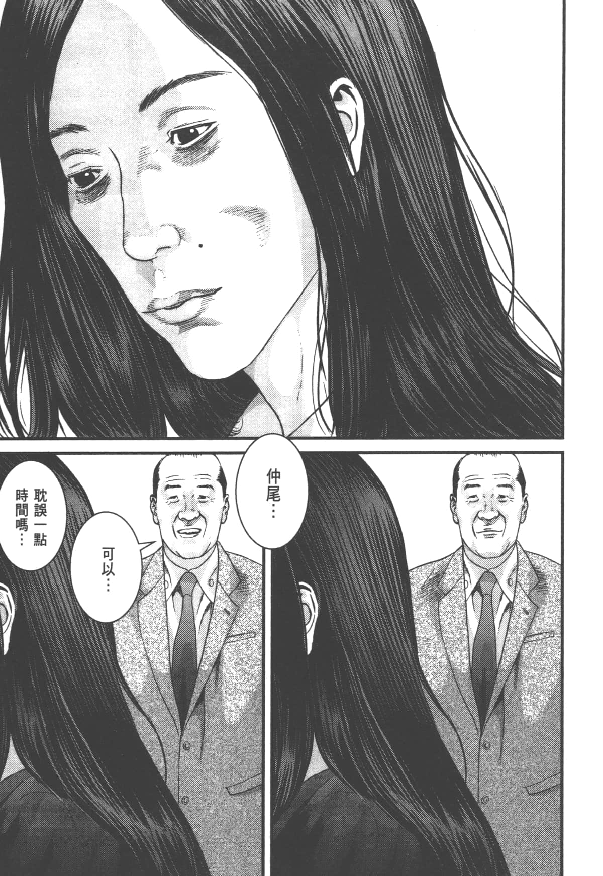 Page 149