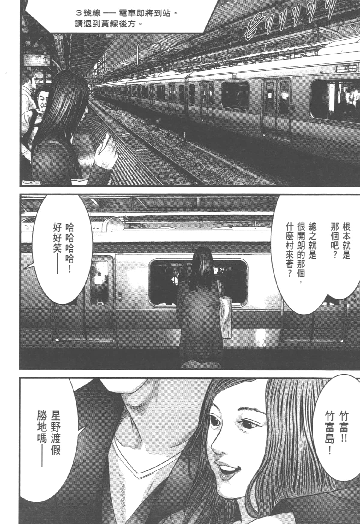 Page 158