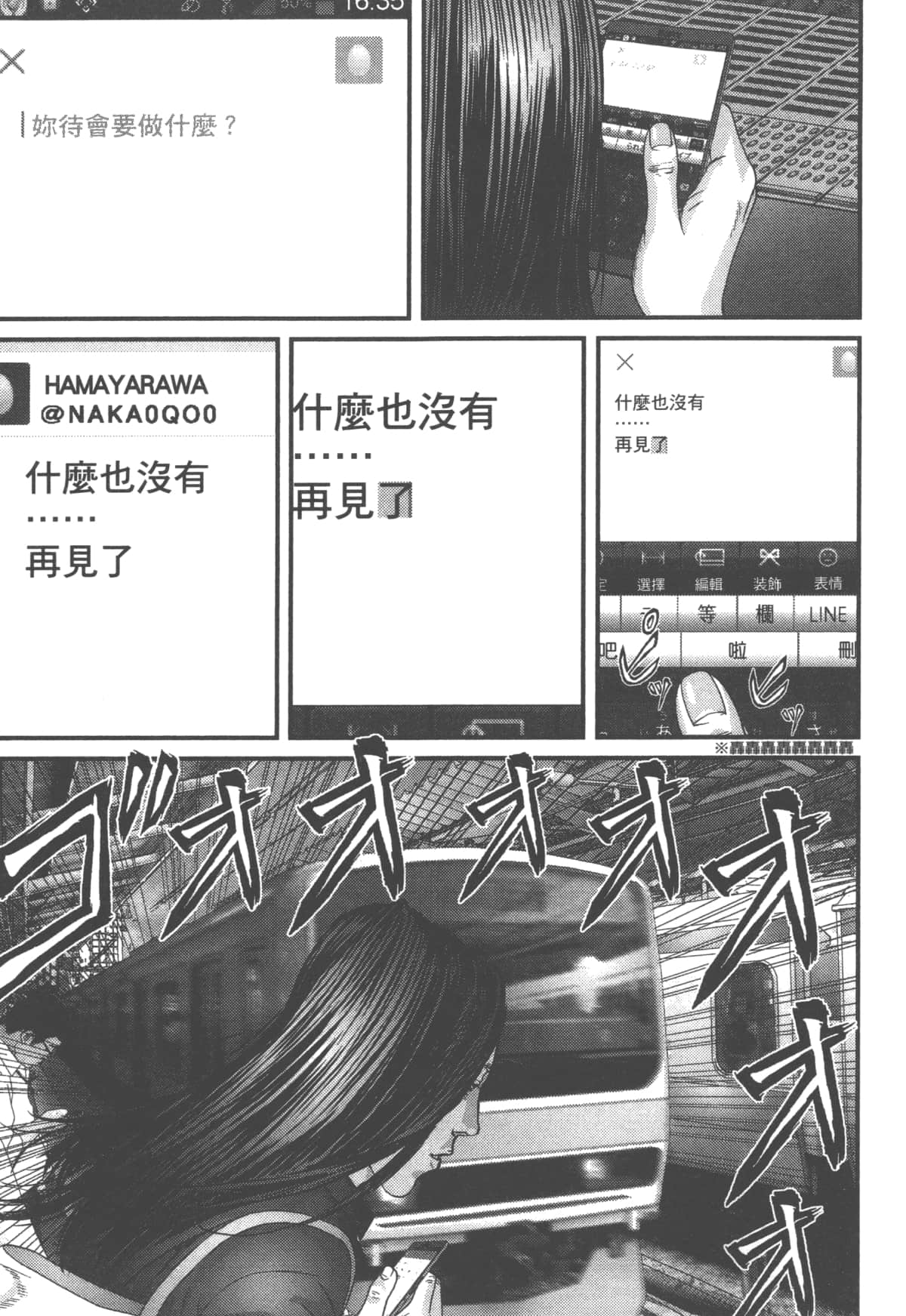 Page 159