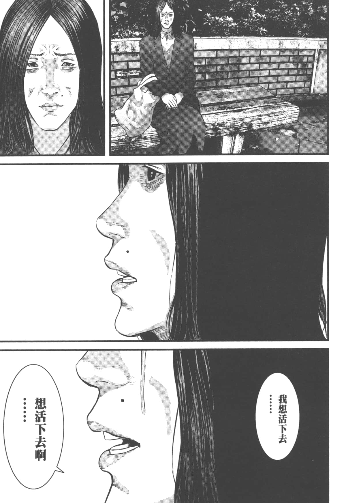 Page 161