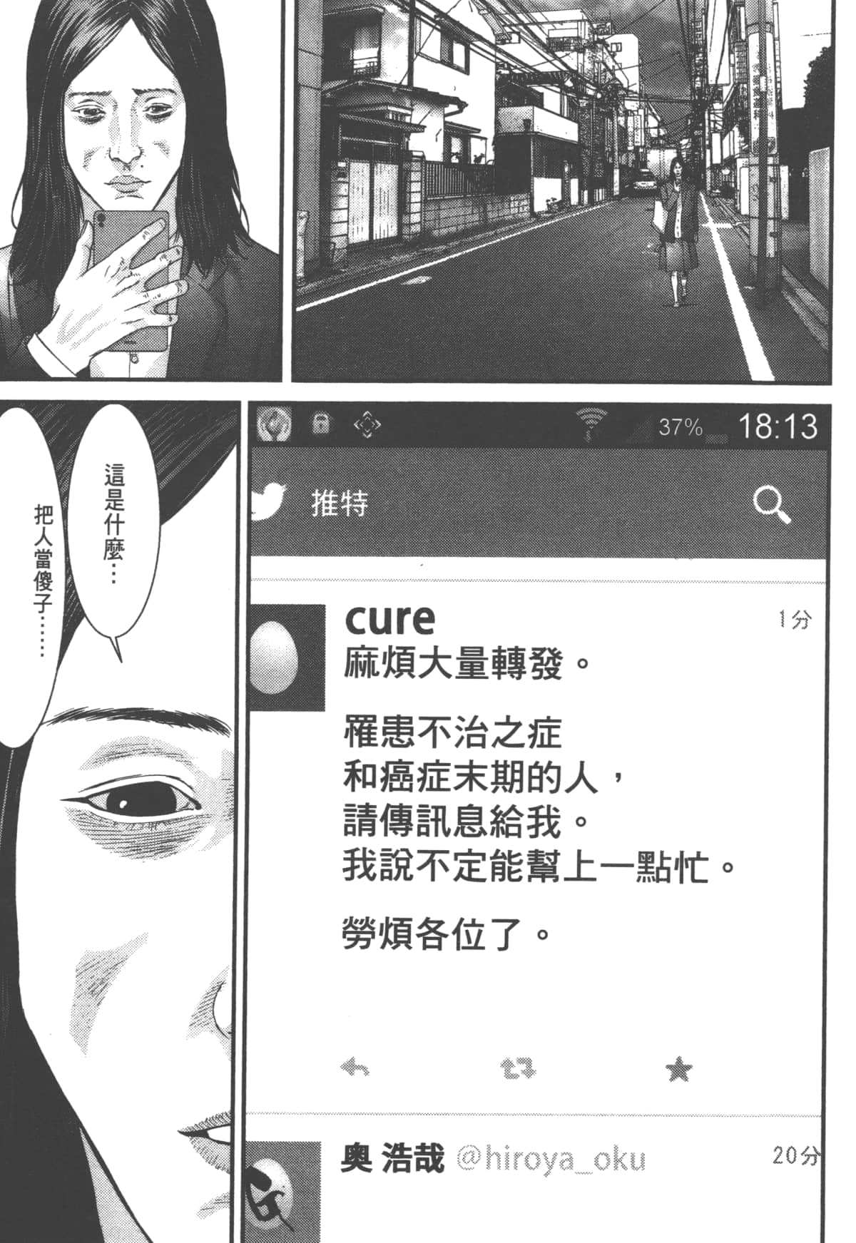 Page 165