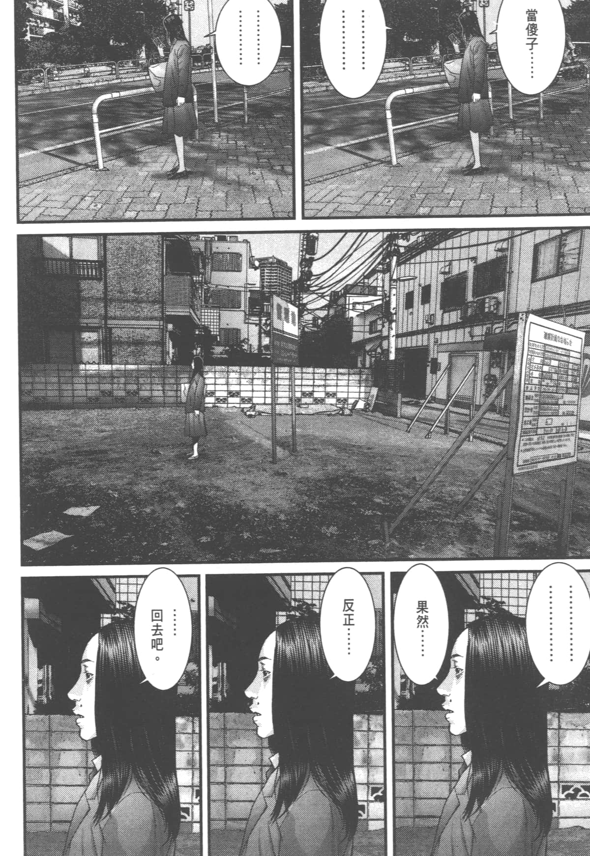 Page 166