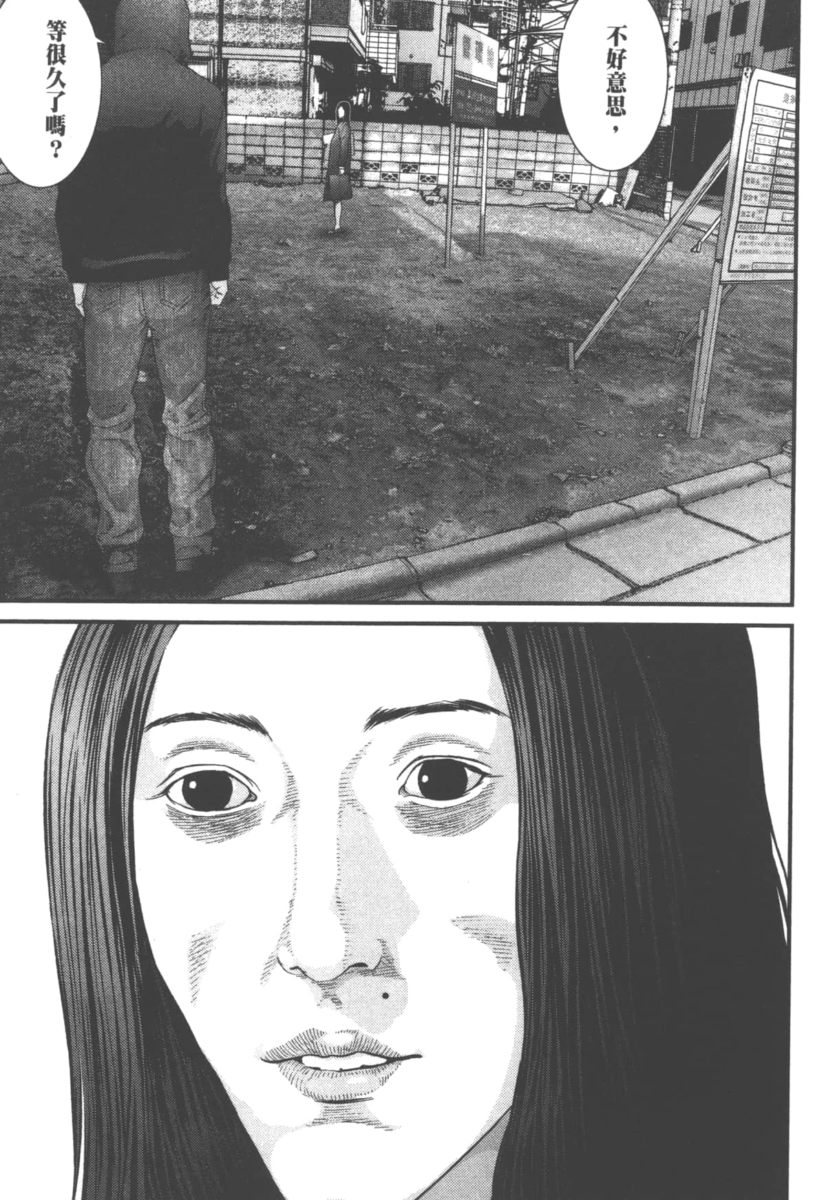 Page 167