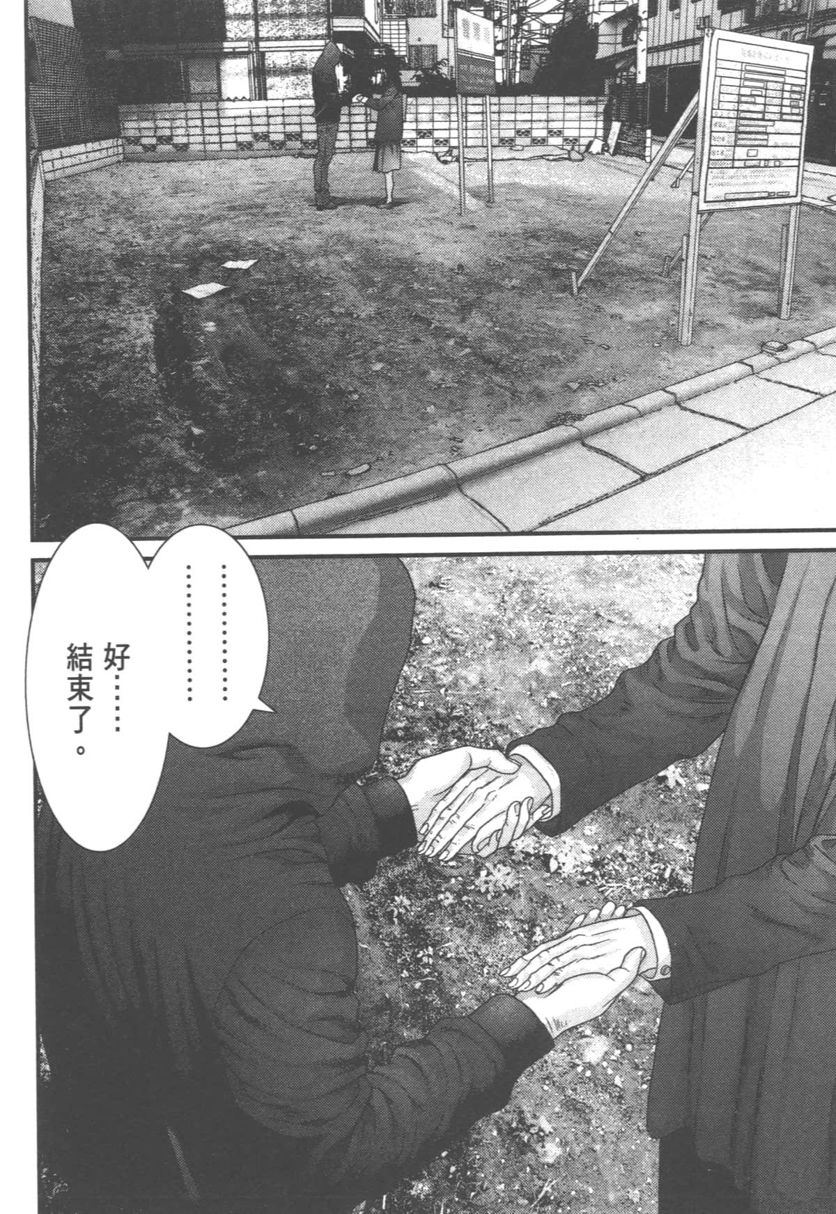 Page 168