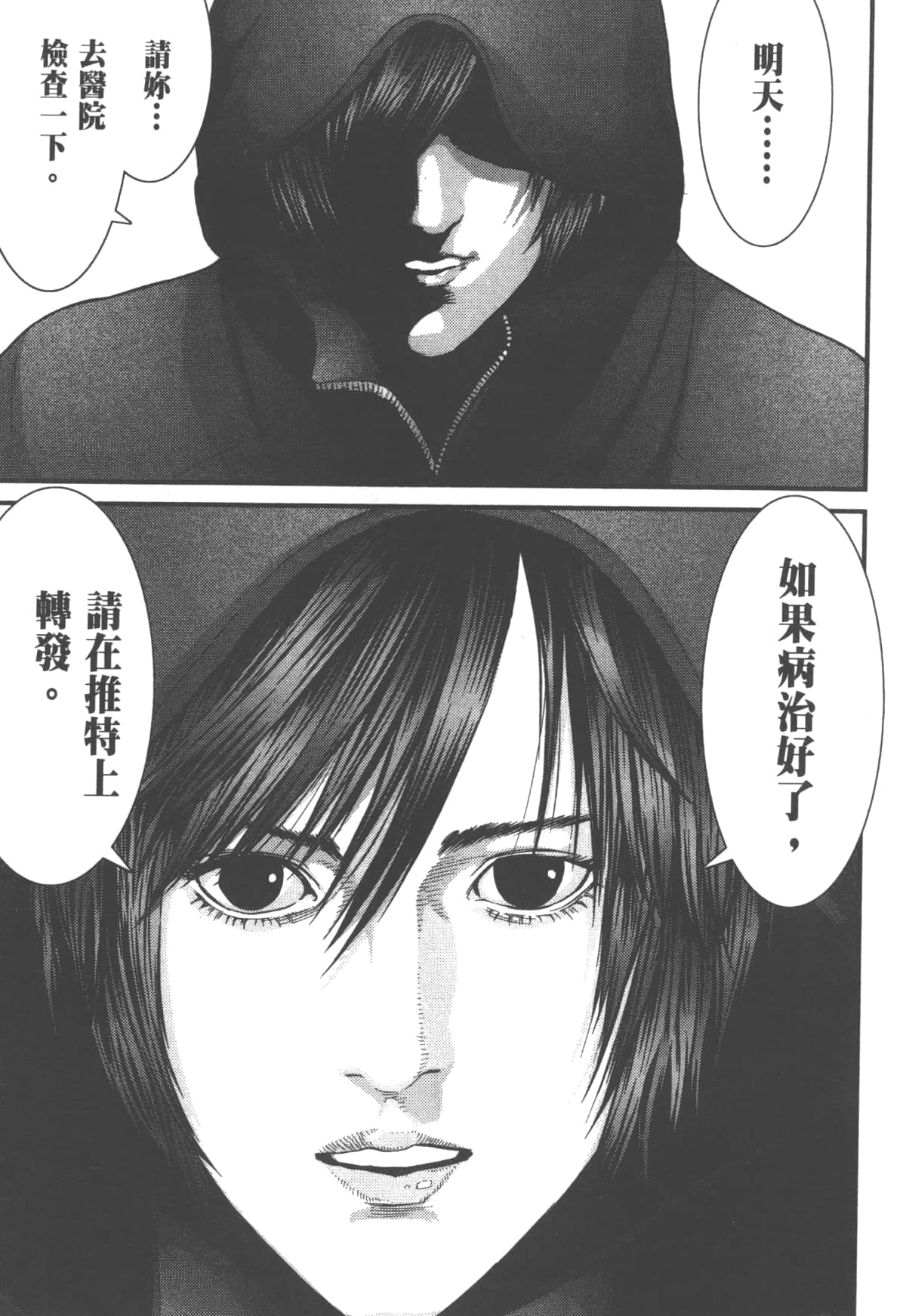Page 169