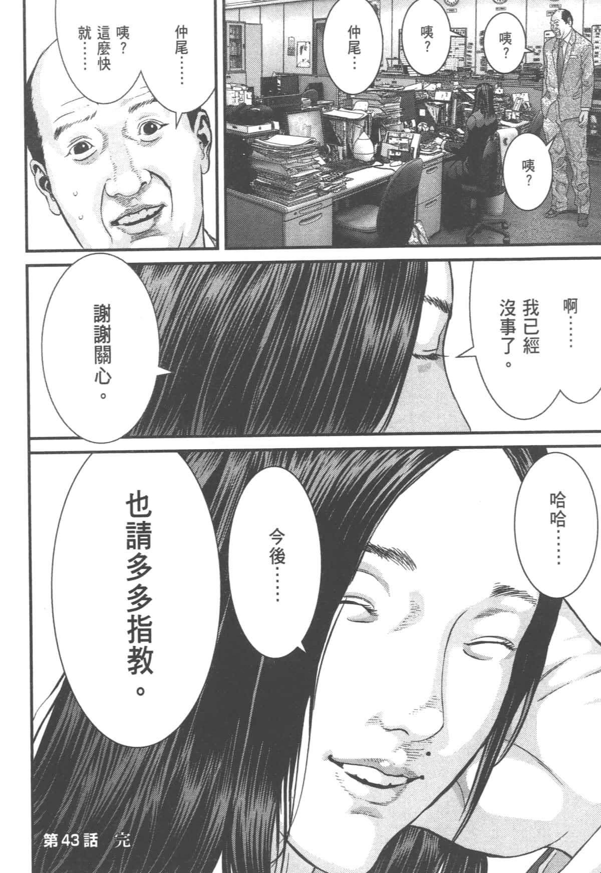 Page 170