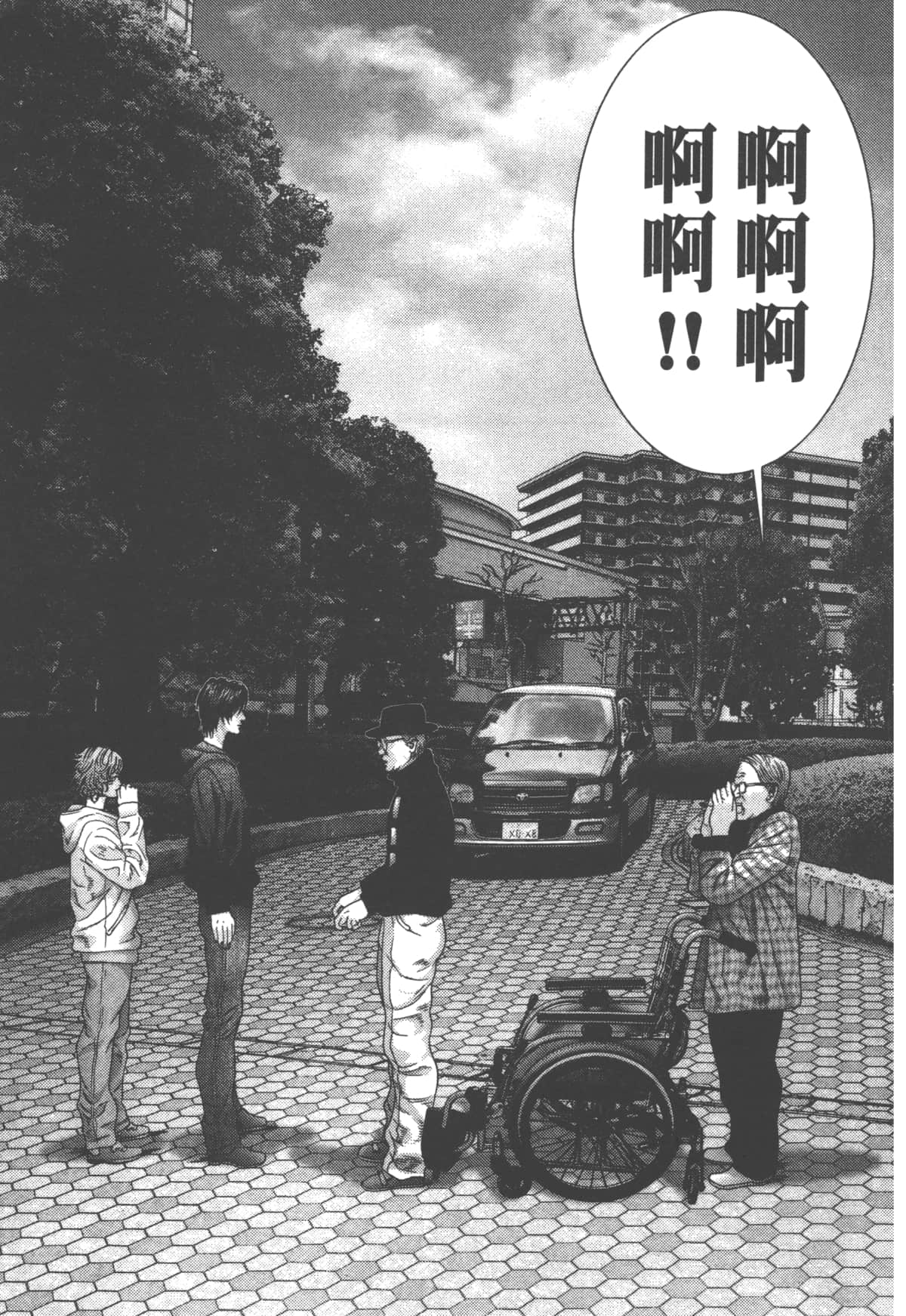 Page 173