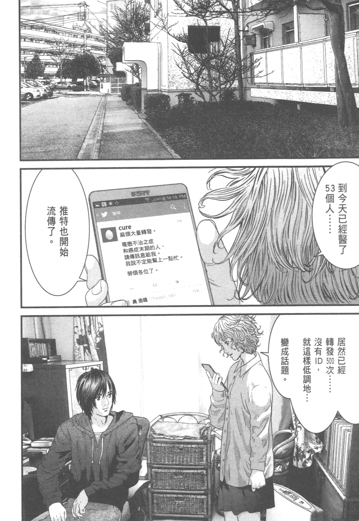 Page 174