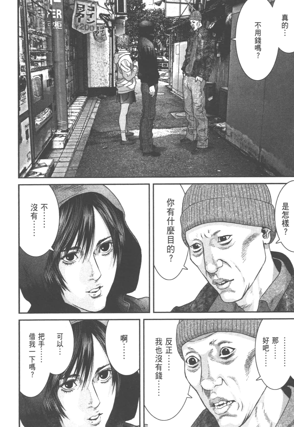 Page 176