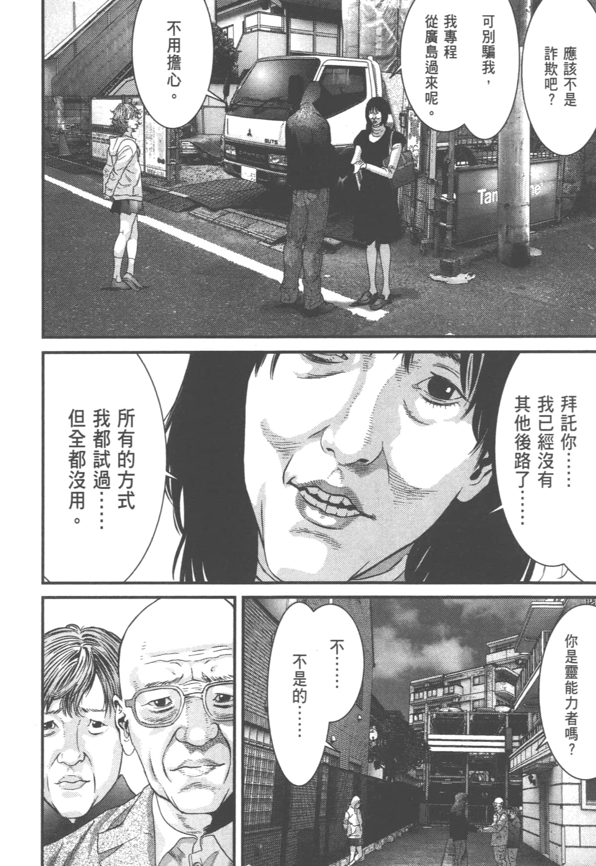 Page 178