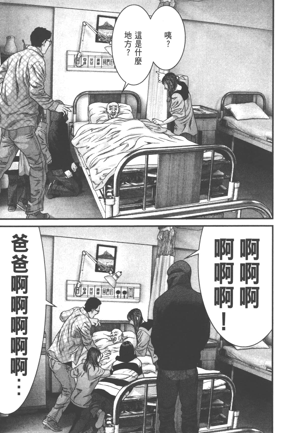 Page 181