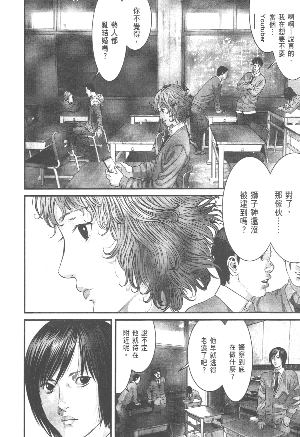 Page 182