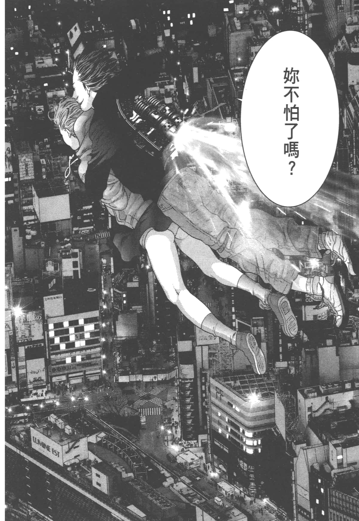 Page 184